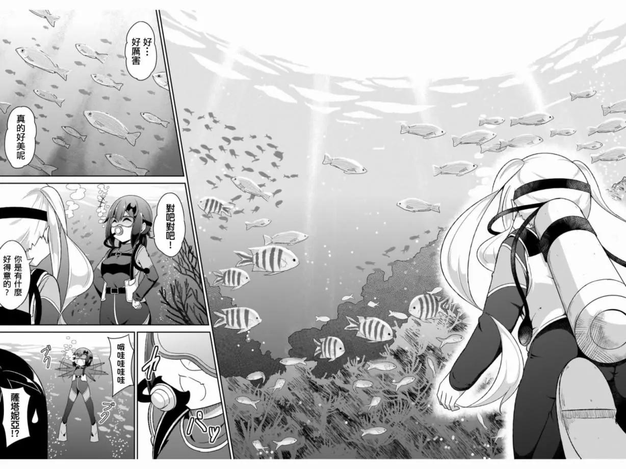 第80话13