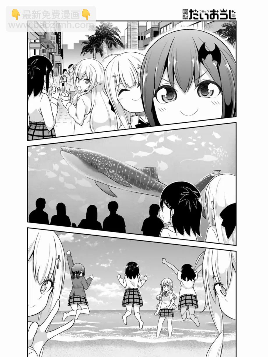 第80话14