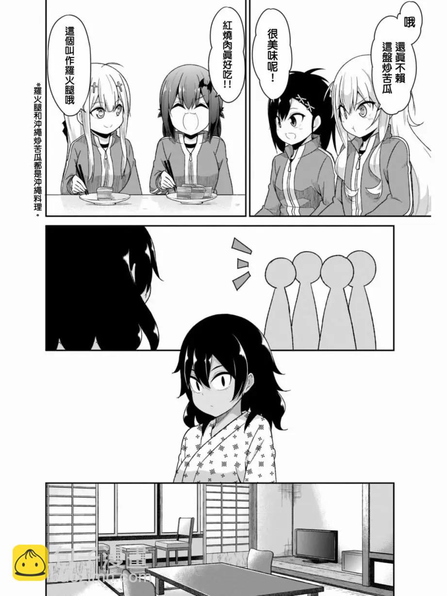 第80话16