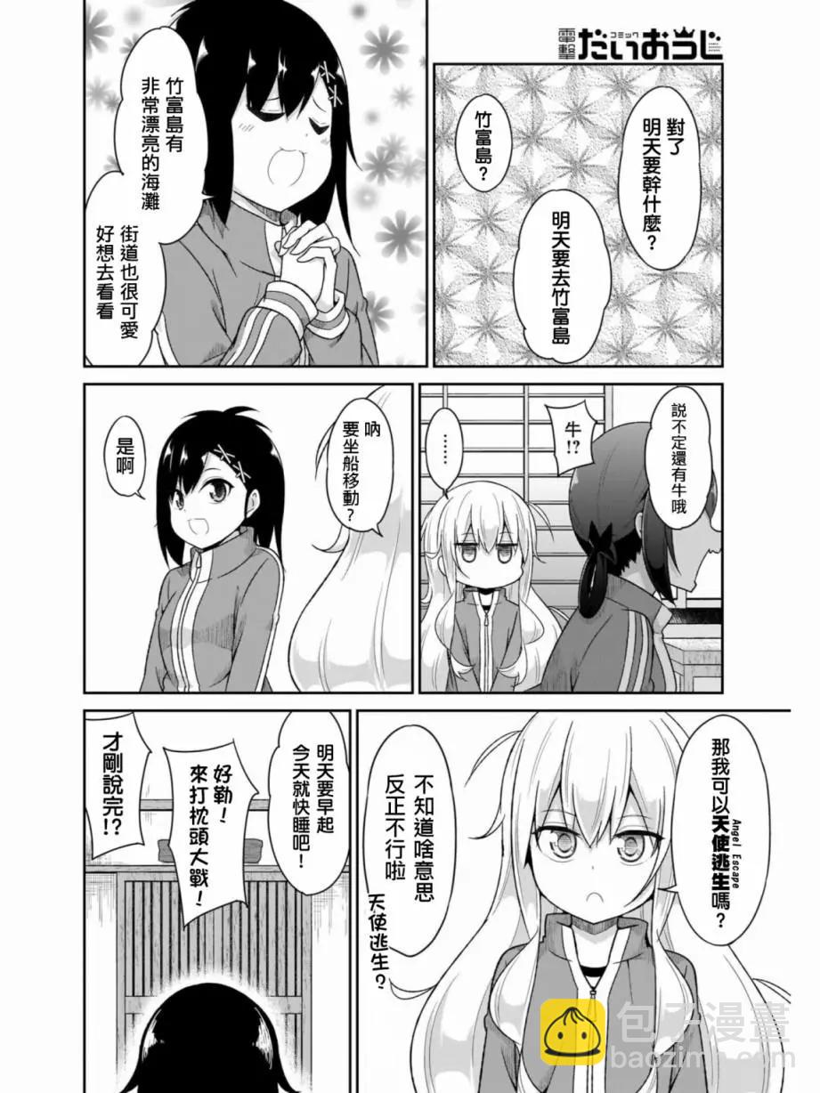 第80话18