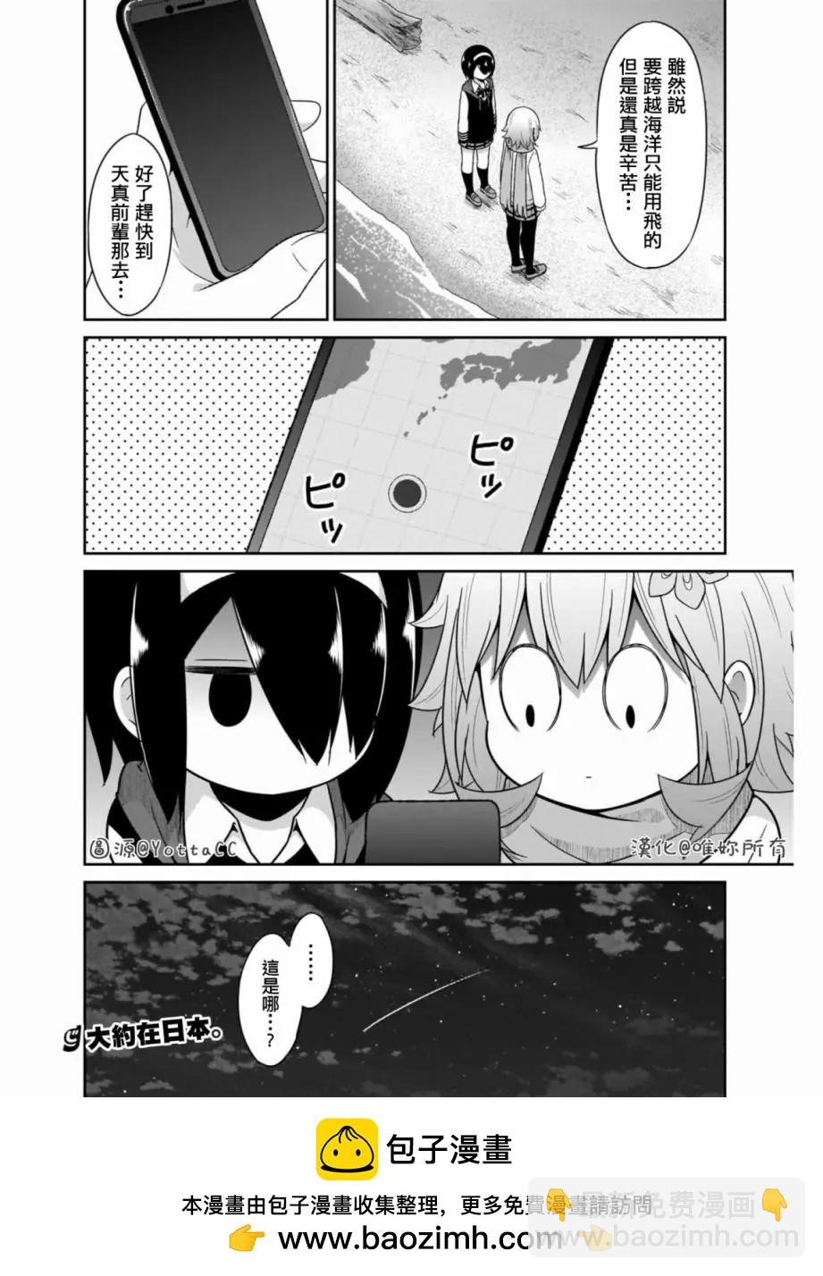 第80话20