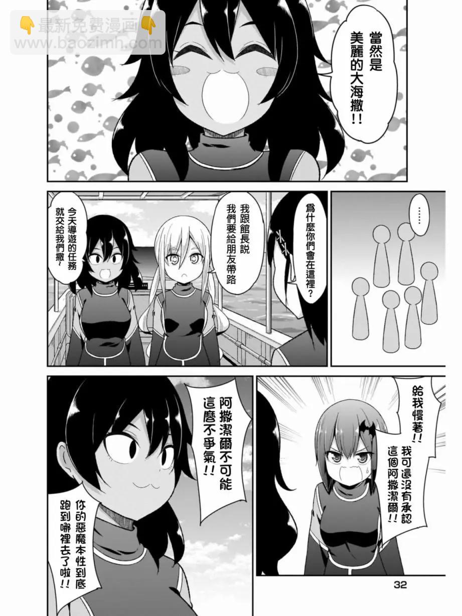 第80话9