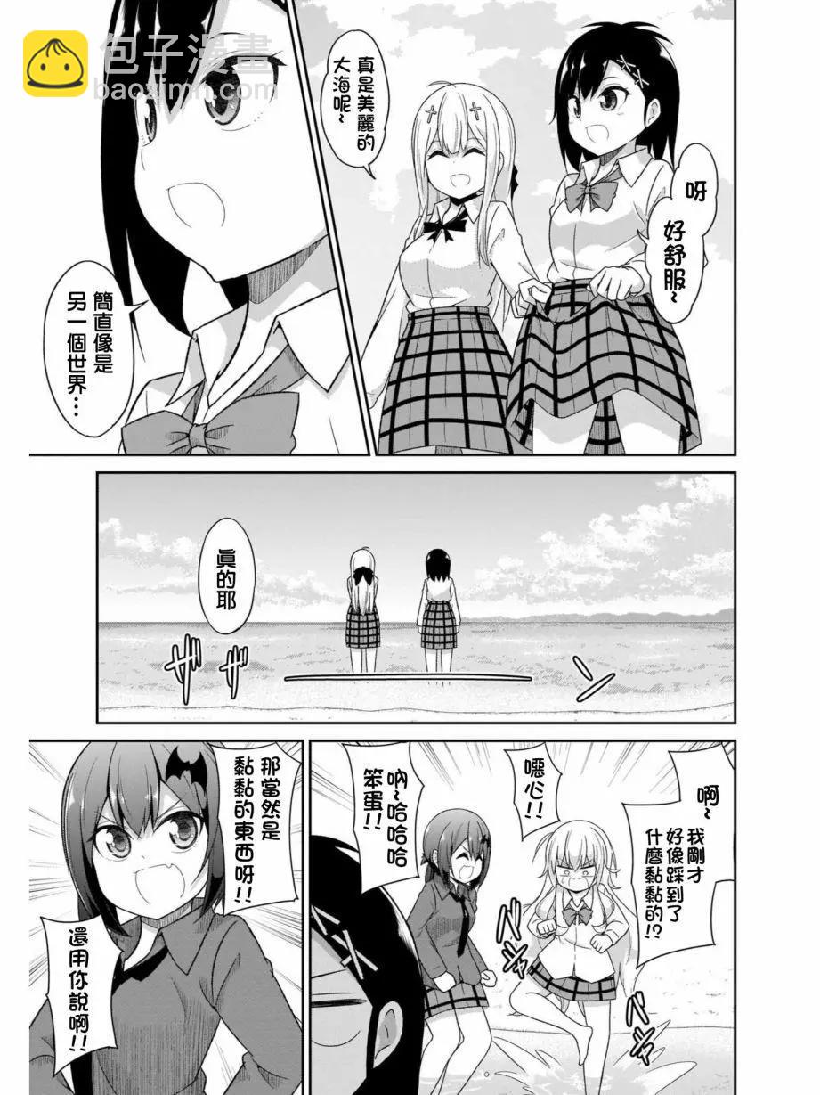 第81话10