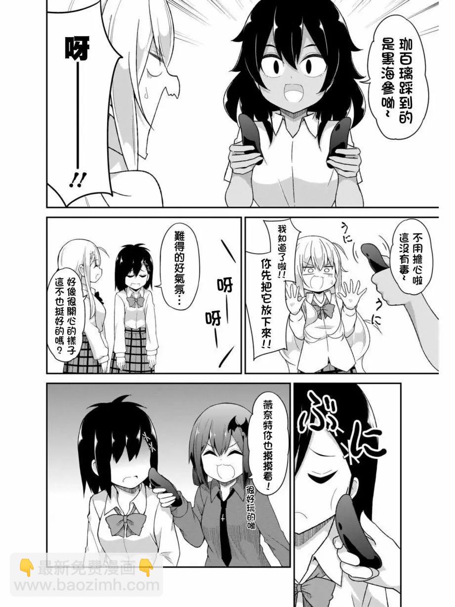 第81话11