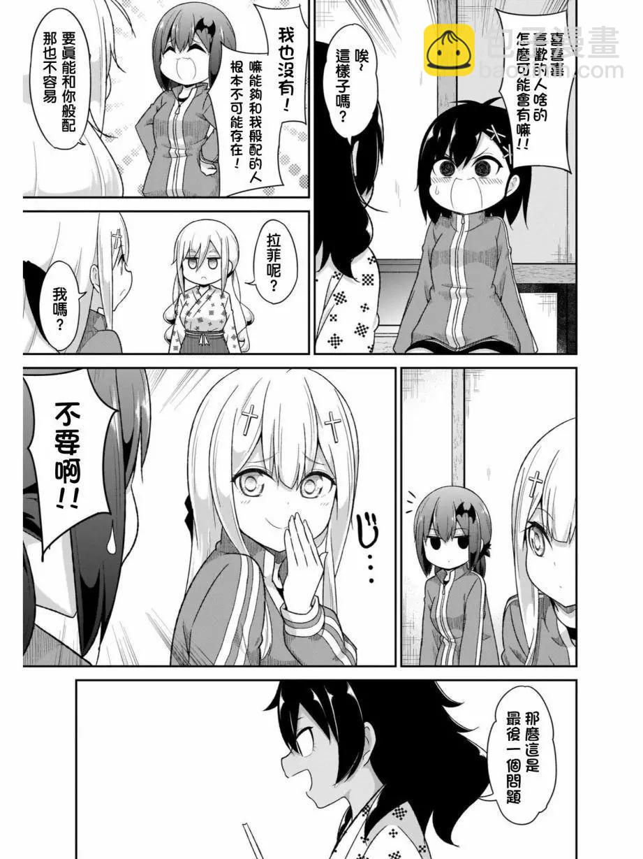 第81话18
