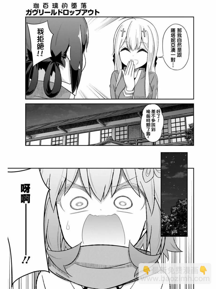 第81话22