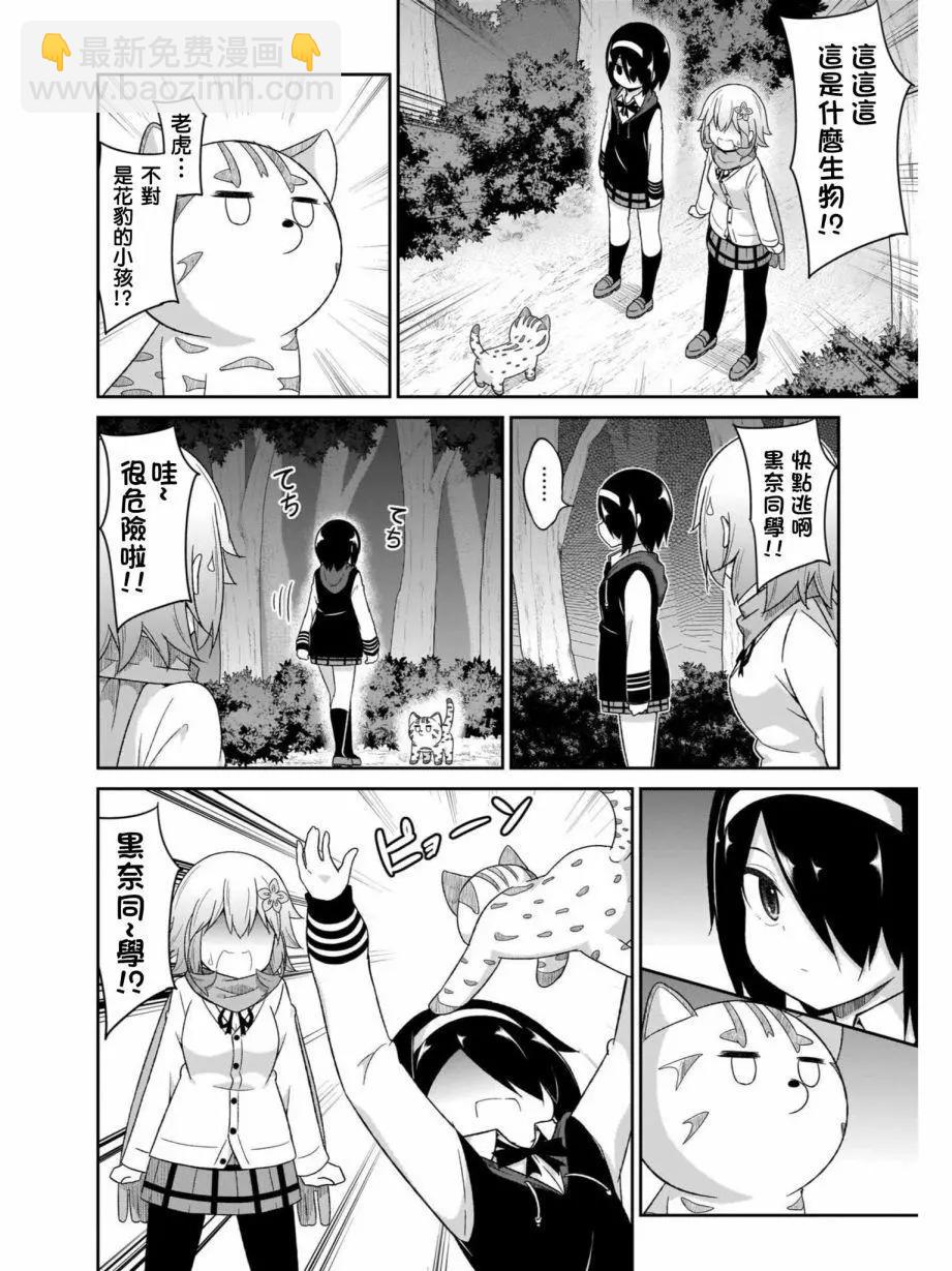 第81话23
