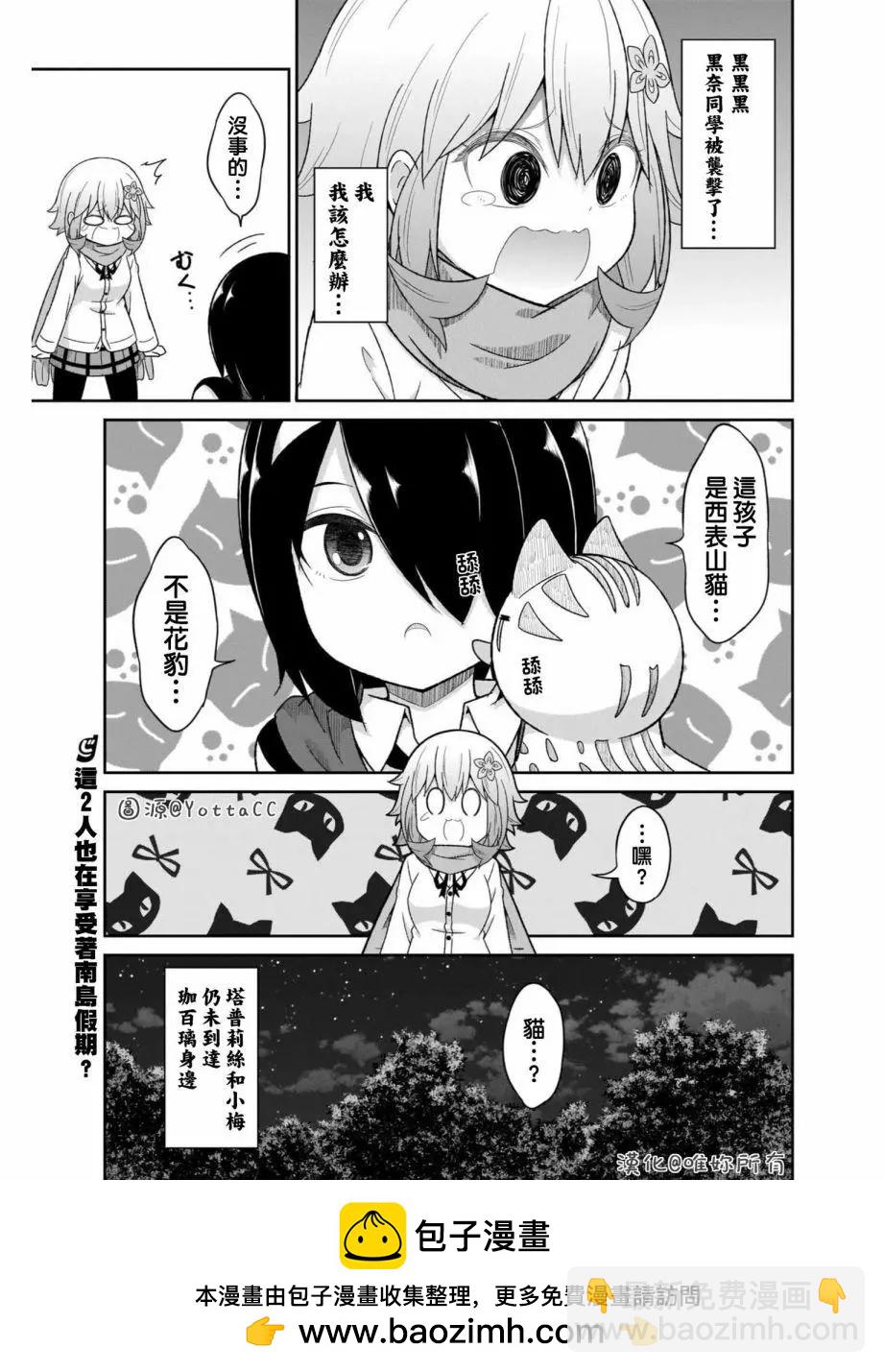 第81话24