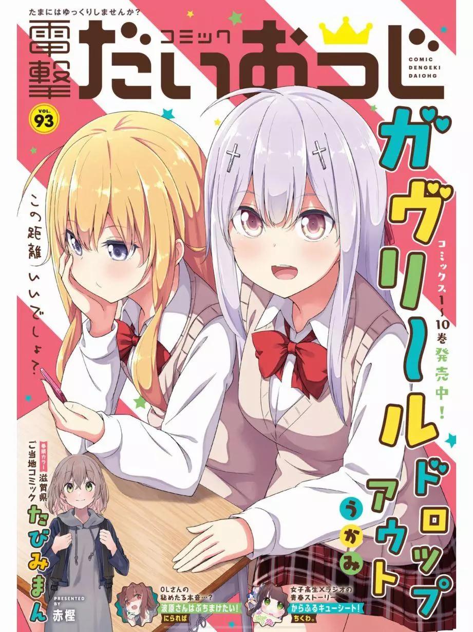 第82话0