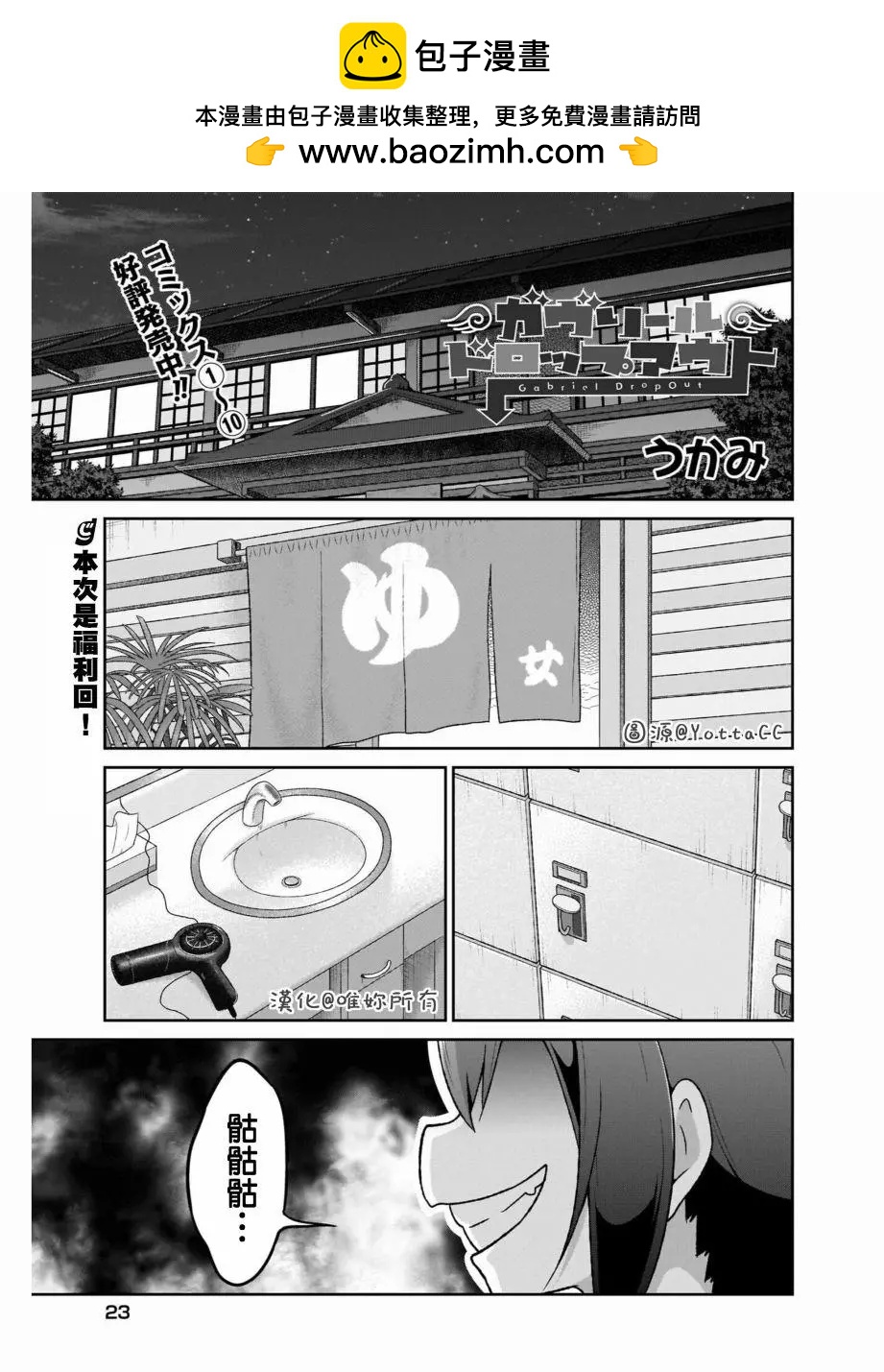 第82话1
