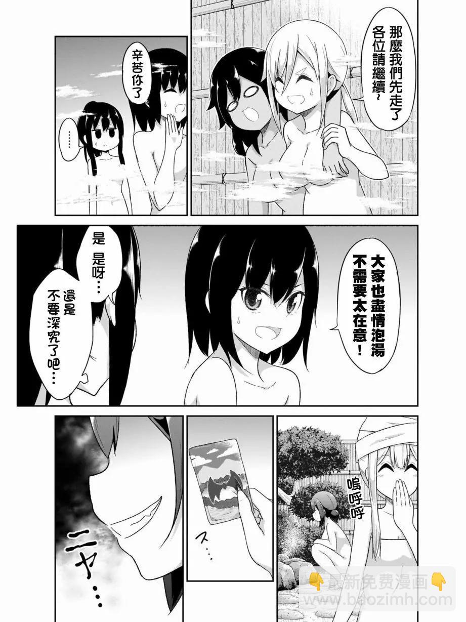 第82话11