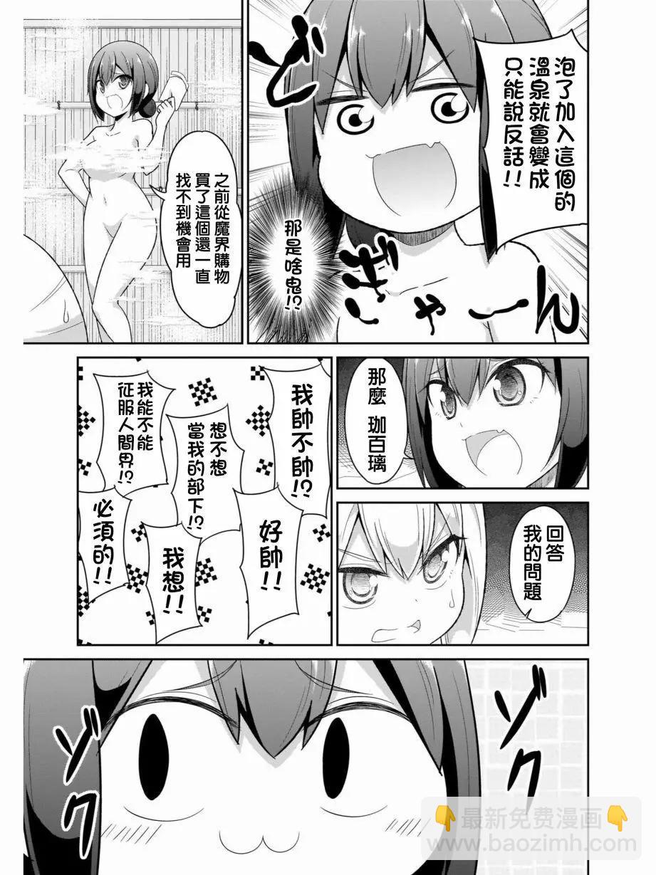 第82话15