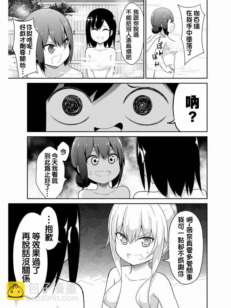 第82话17