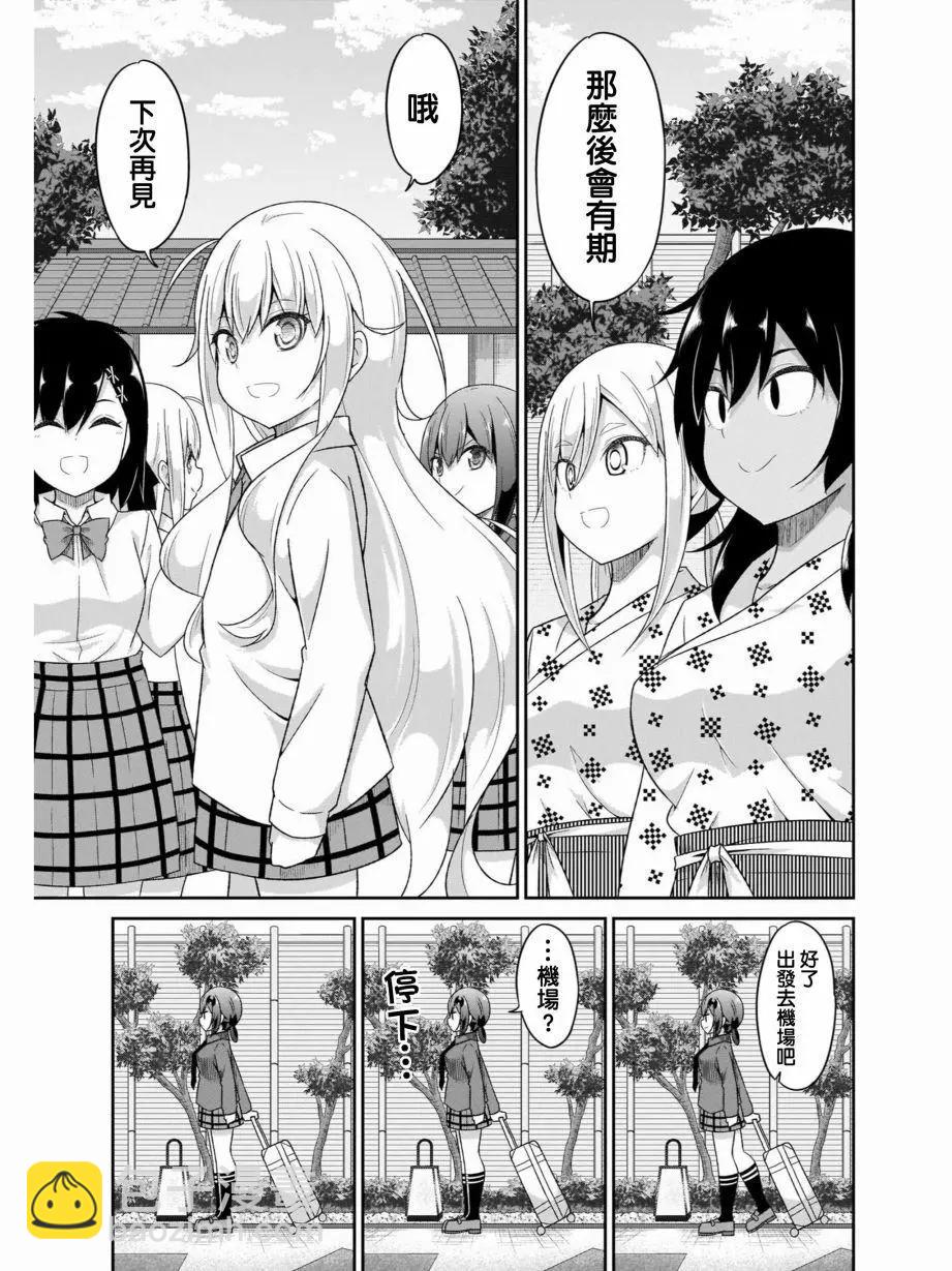 第82话23