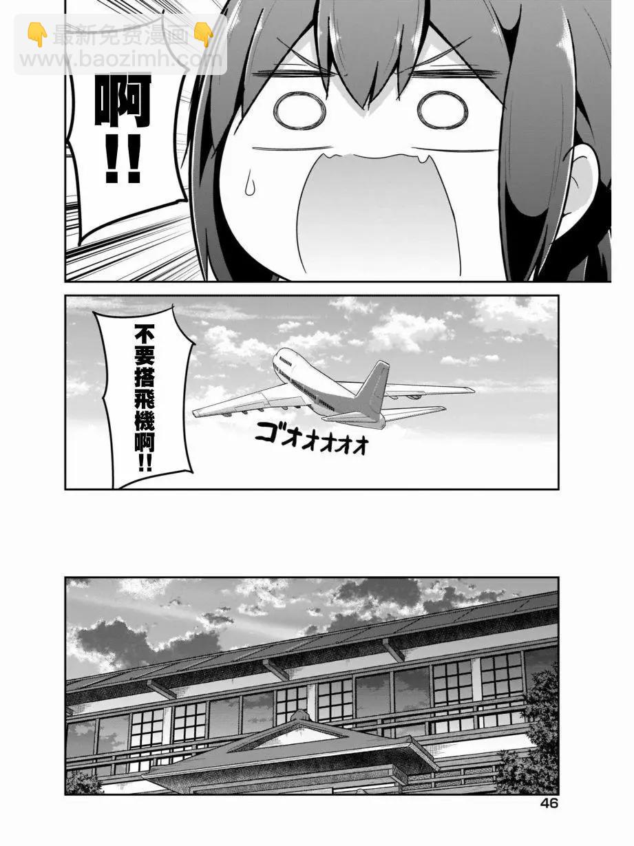 第82话24