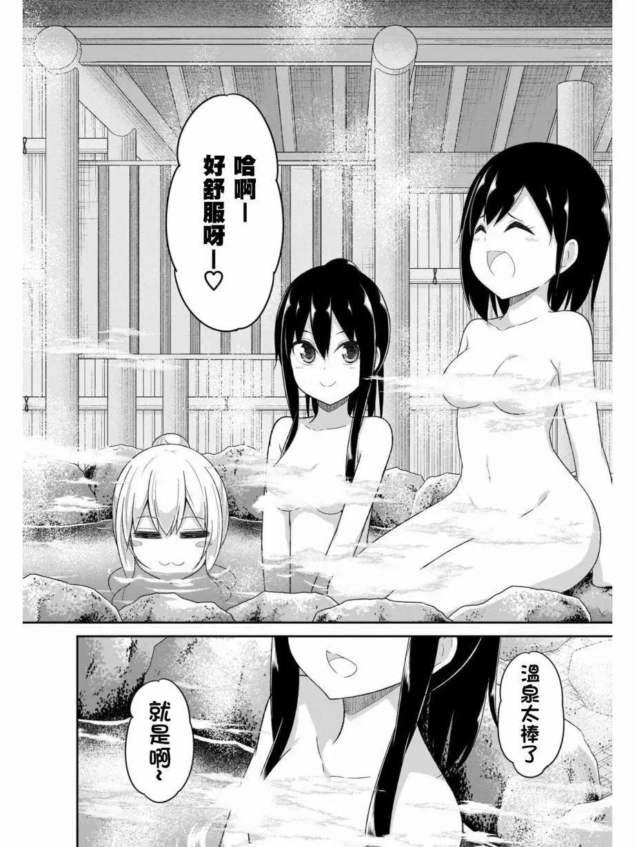 第82话6