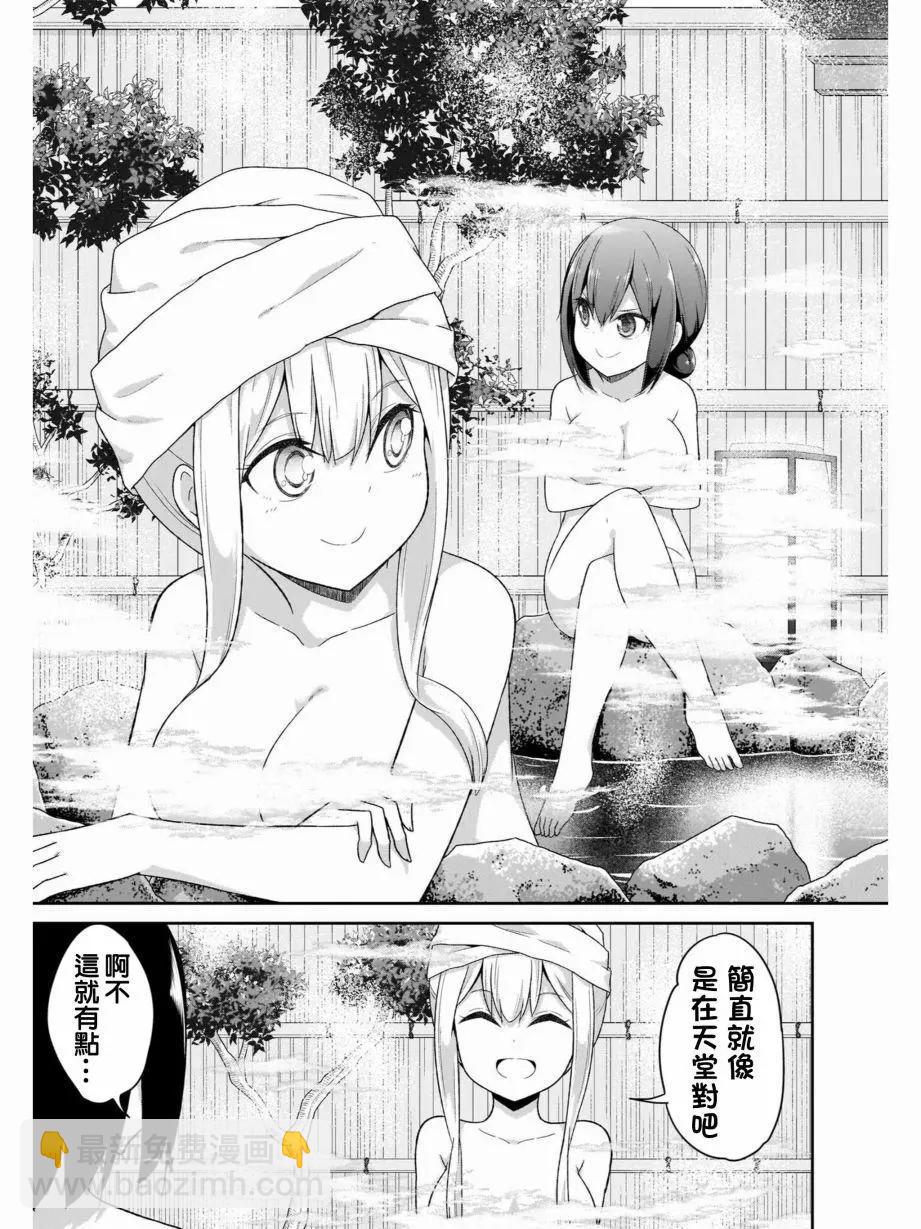 第82话7