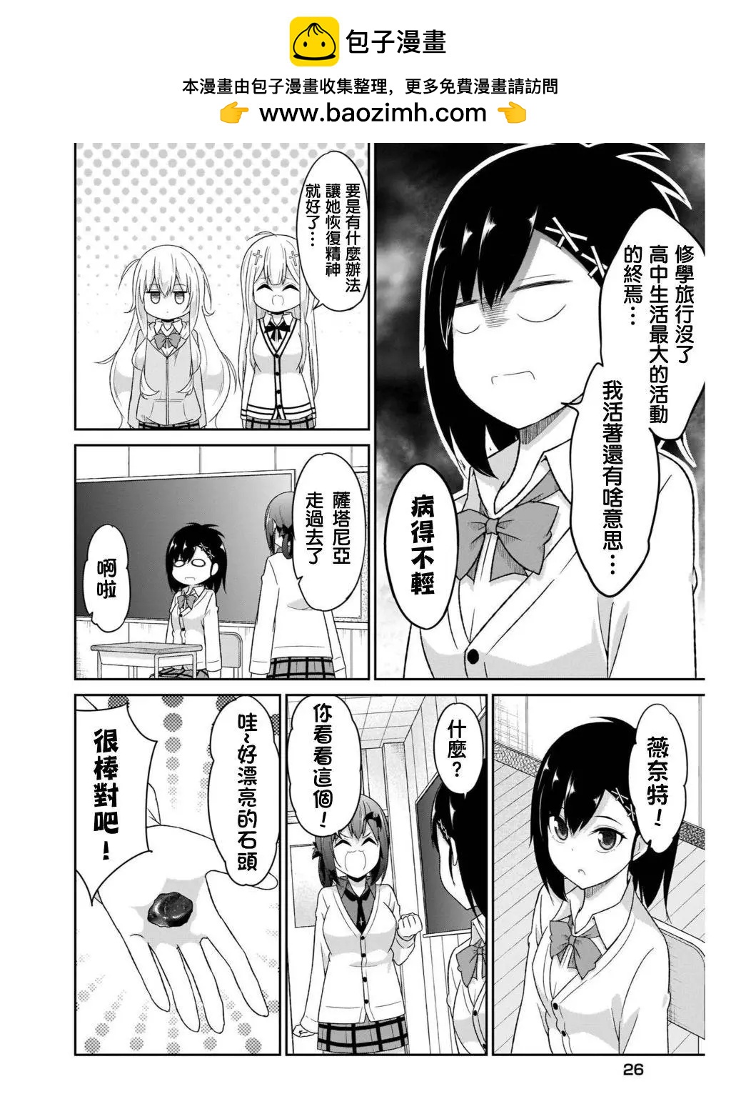 第83话1