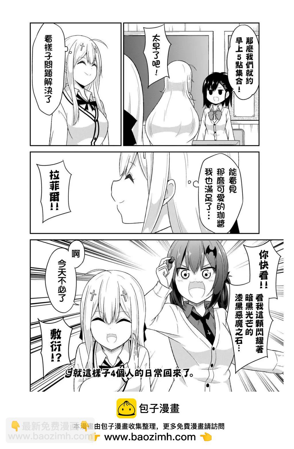第83话11