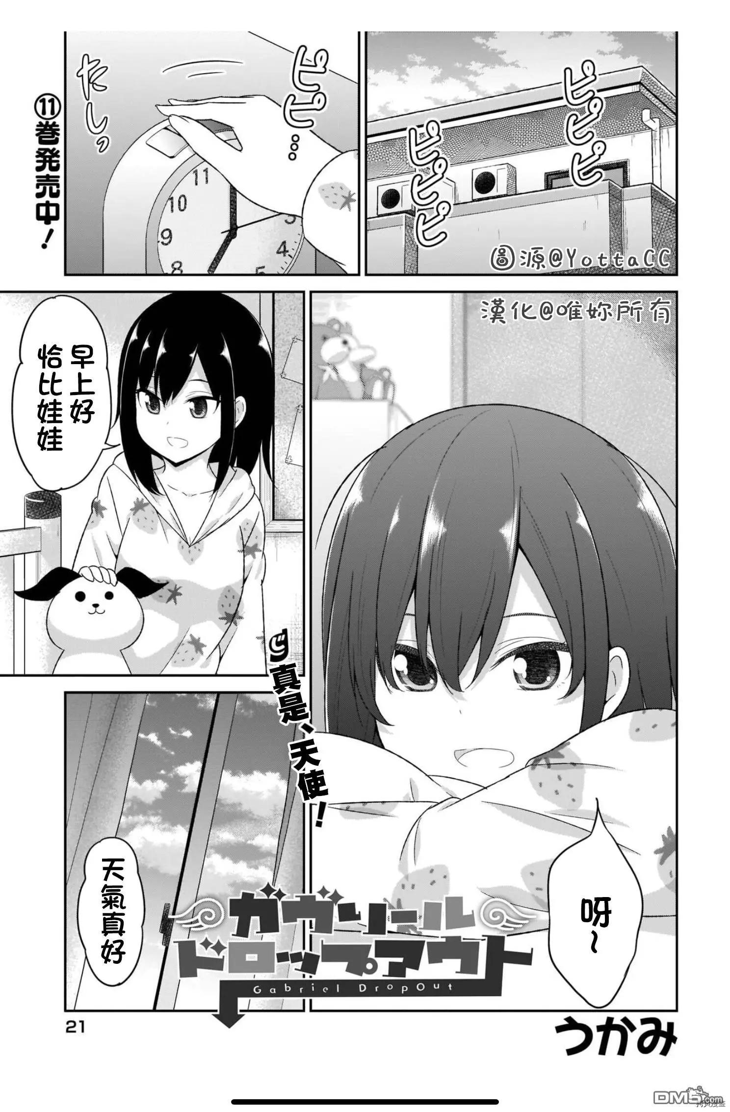 第85话0