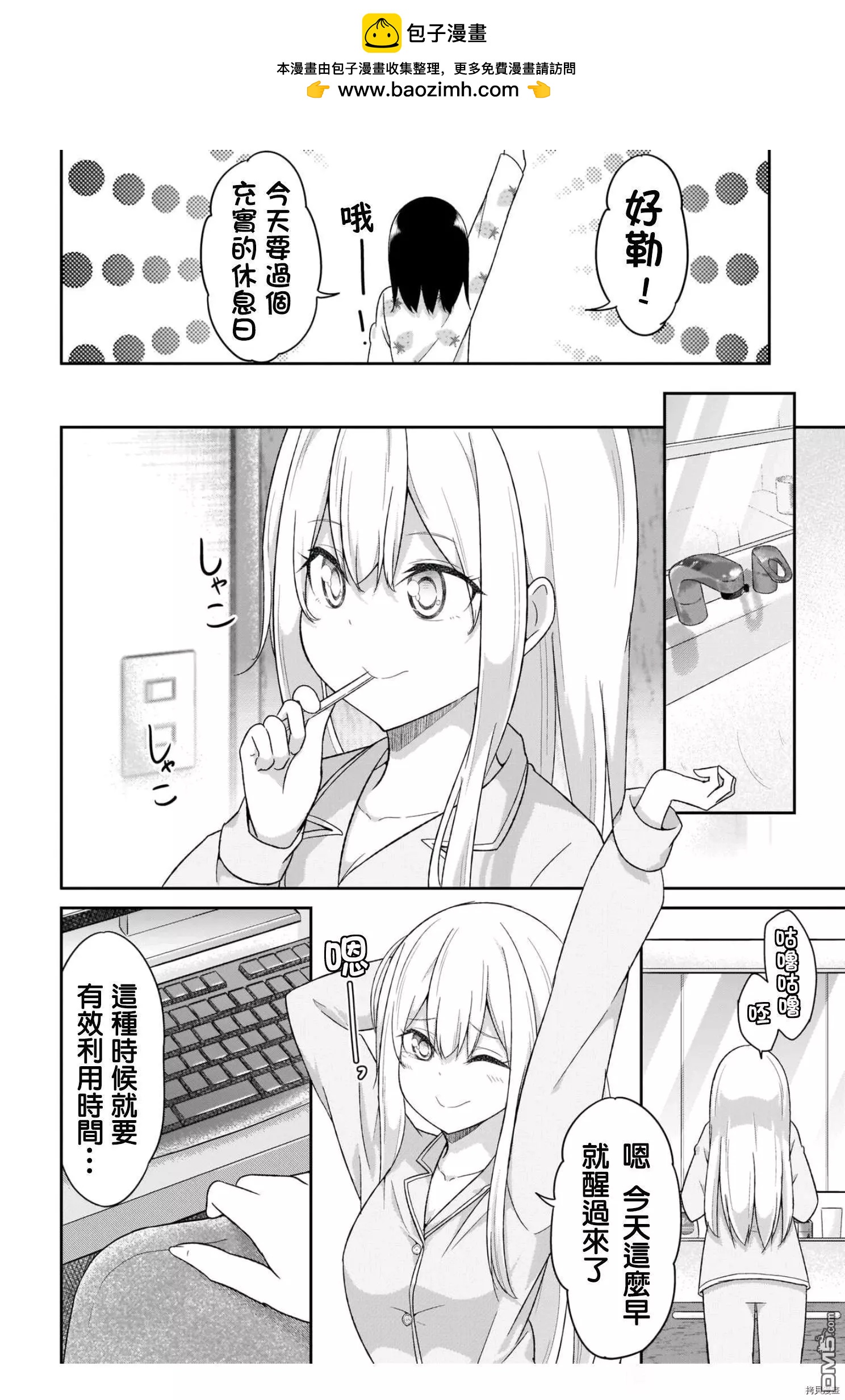 第85话1