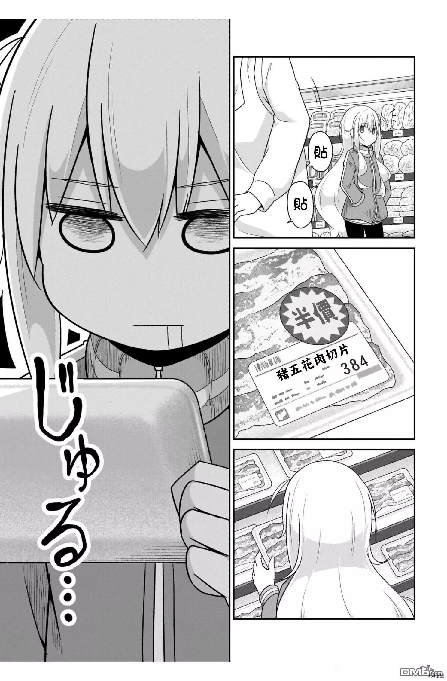 第85话14