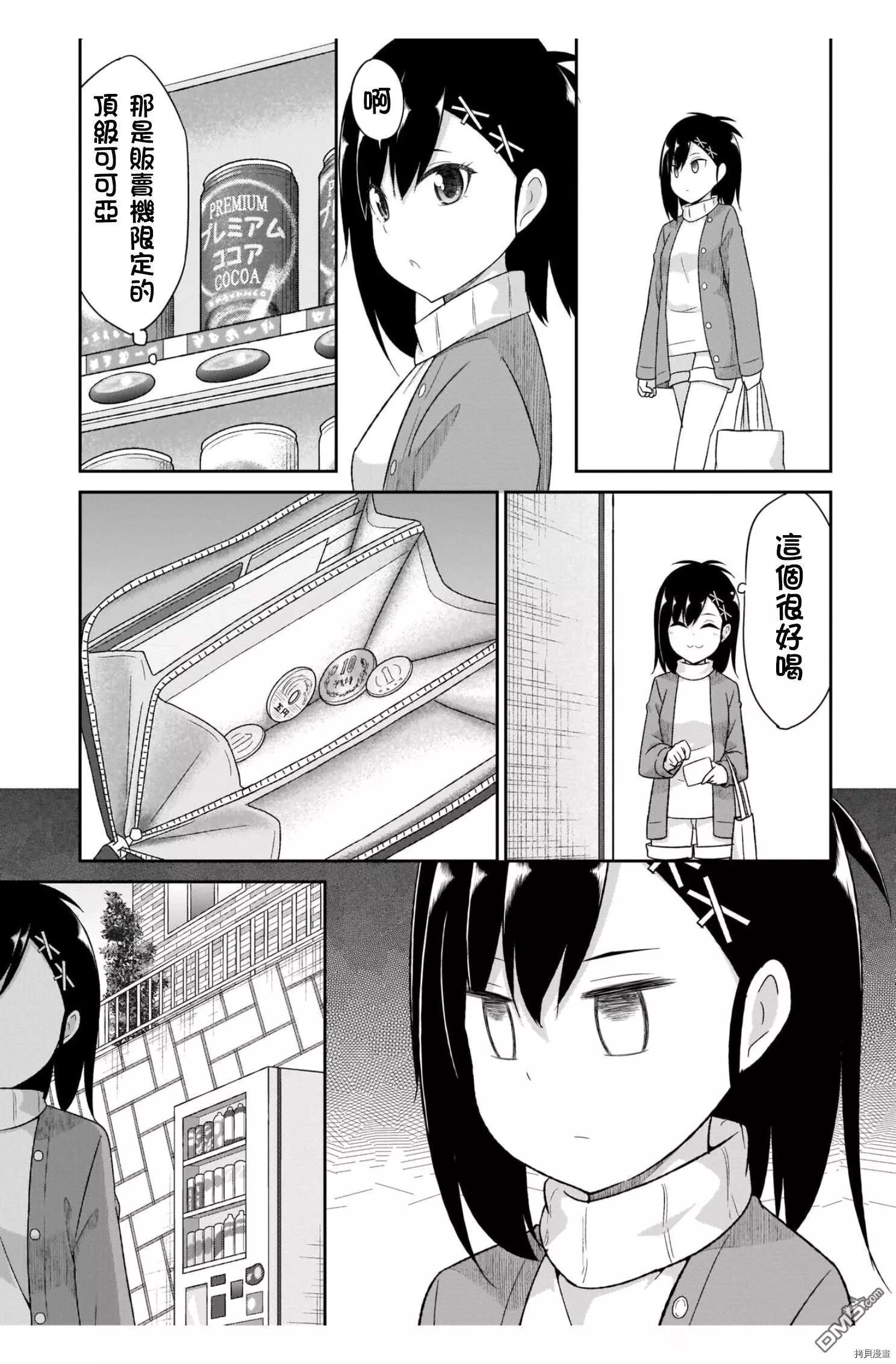 第85话16