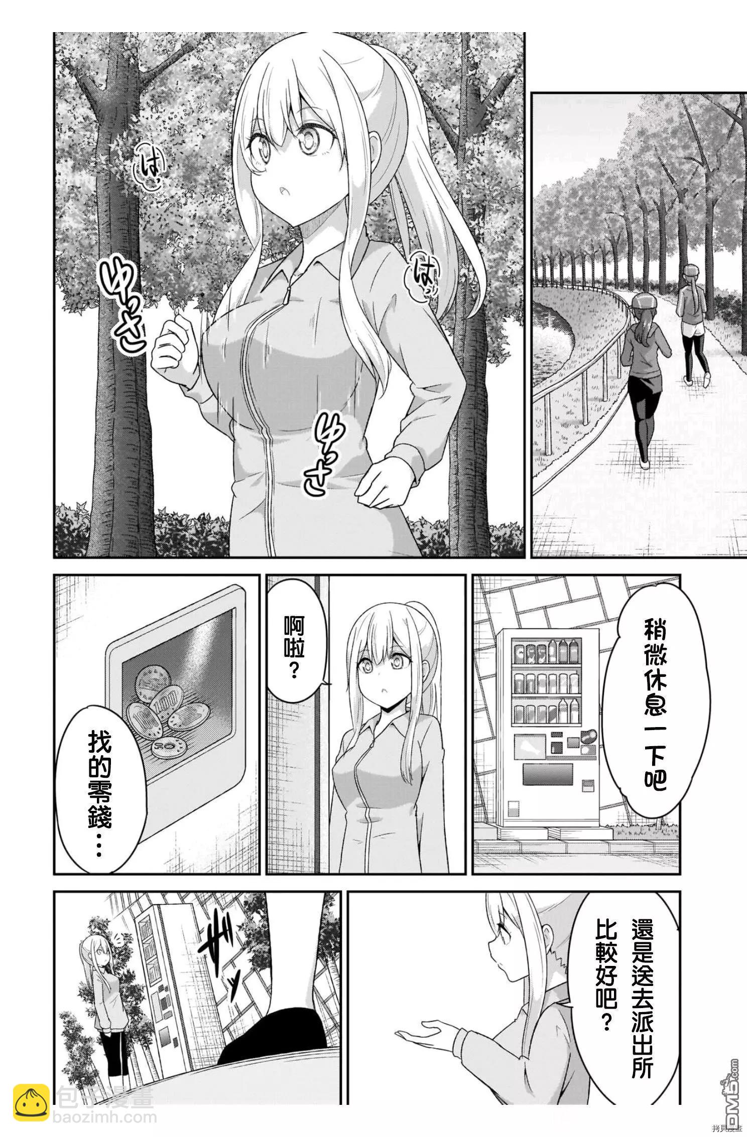 第85话17