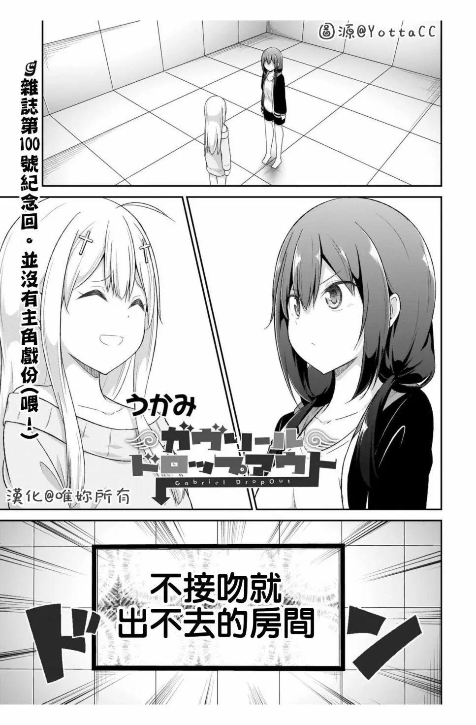 第87话0