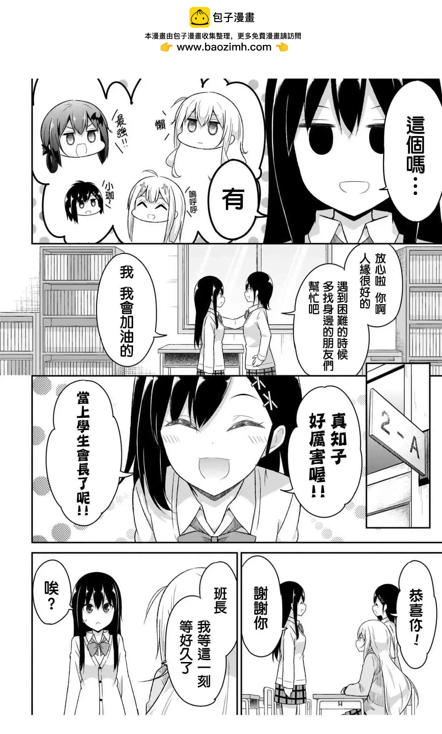 第89话1