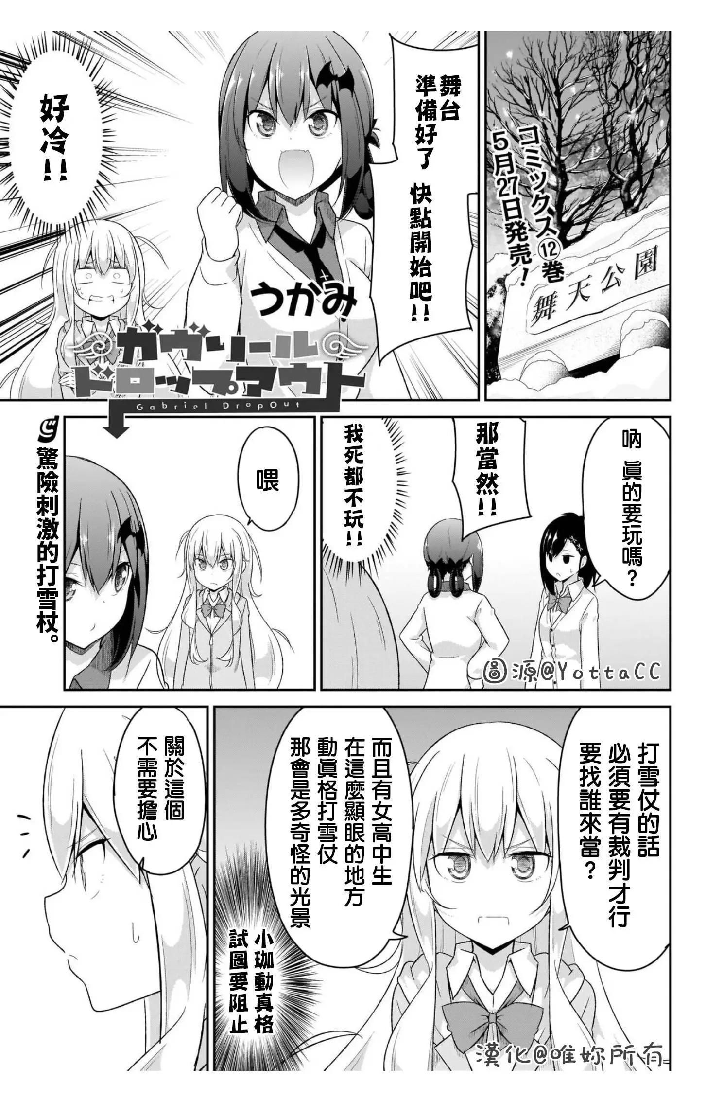 第92话0