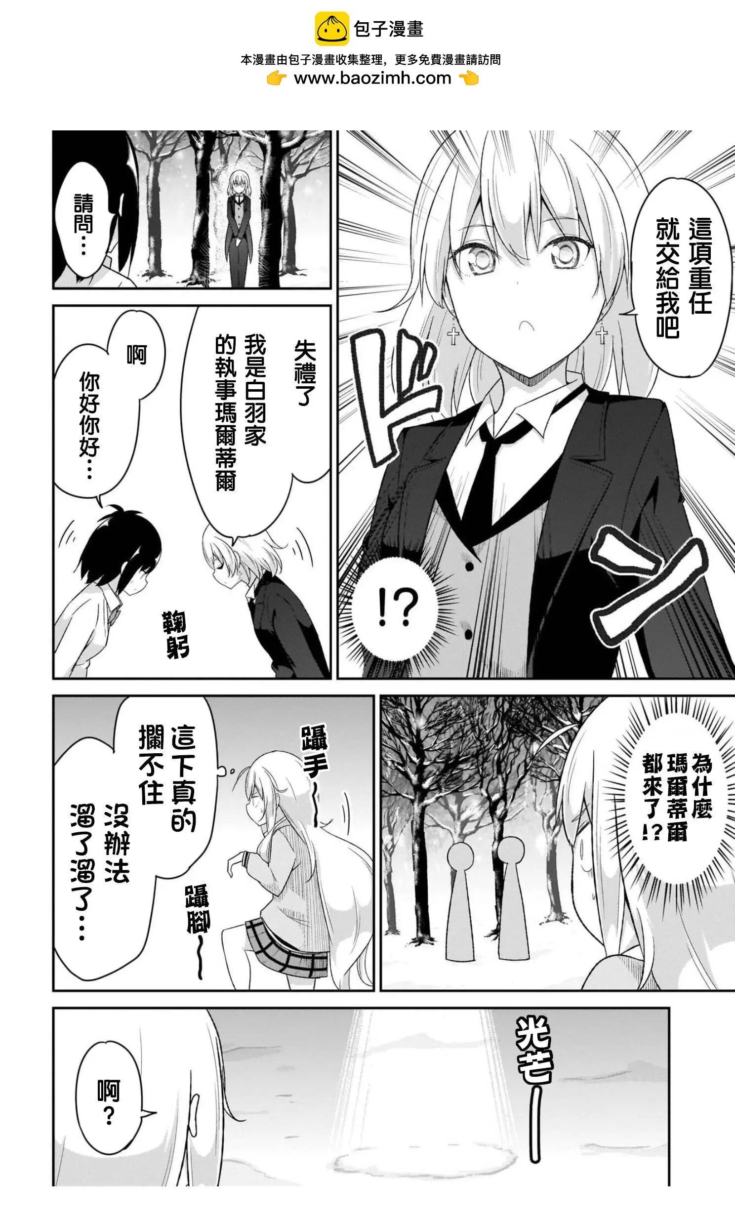 第92话1