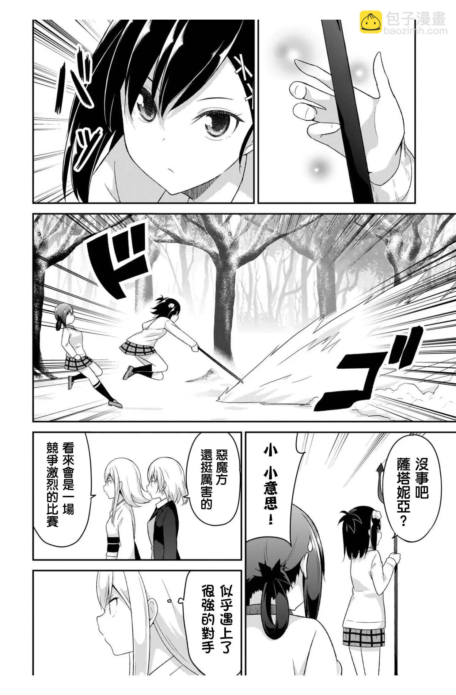 第92话13