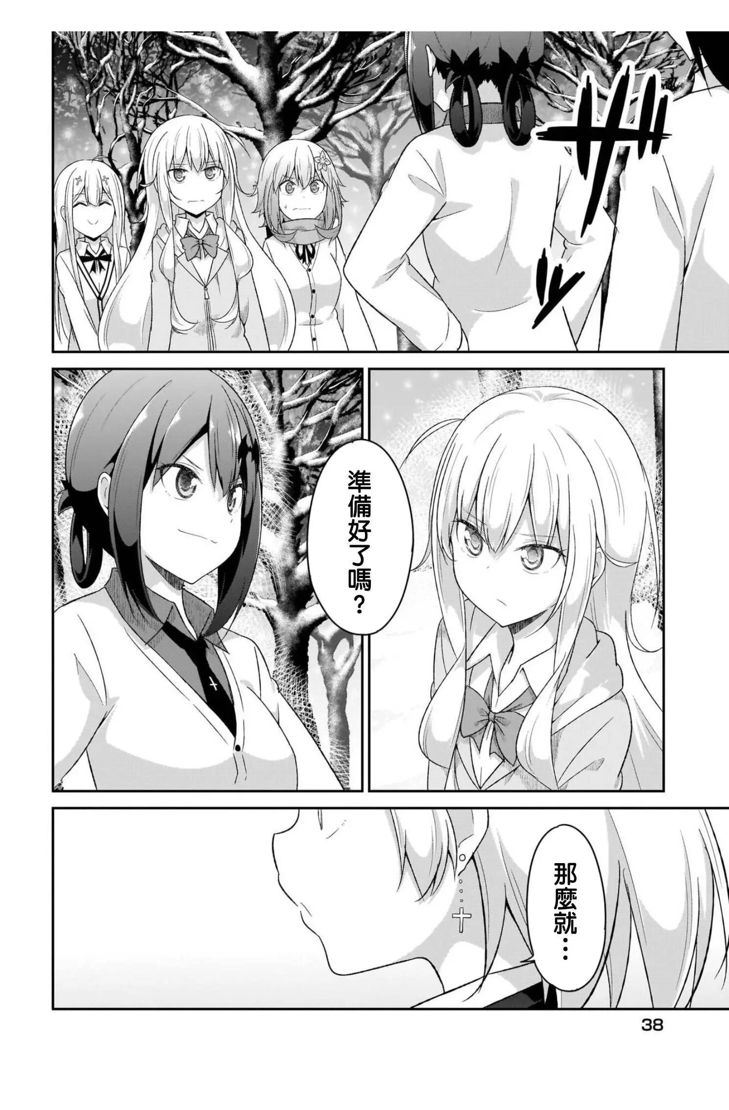 第92话7