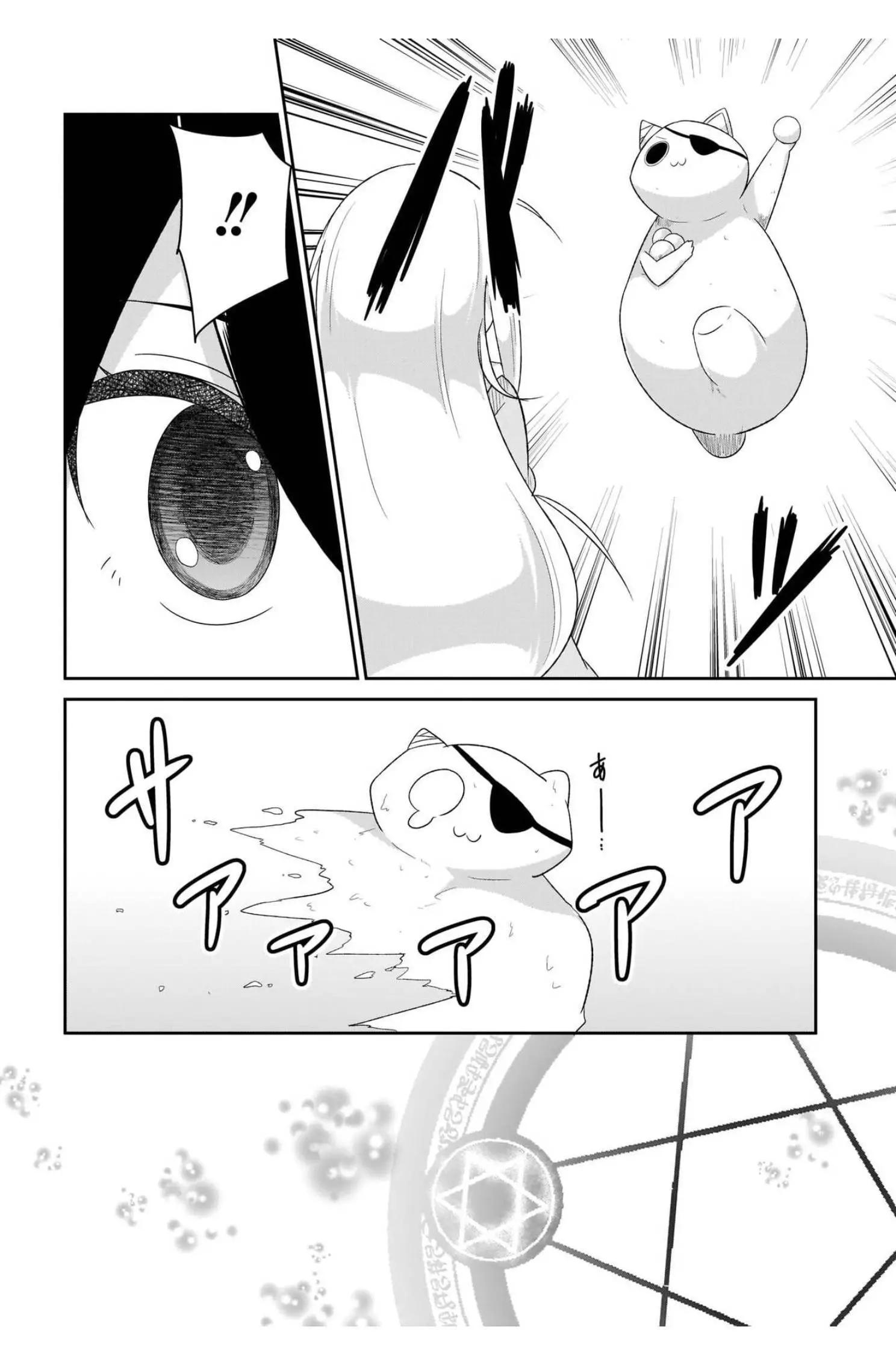 第92话9