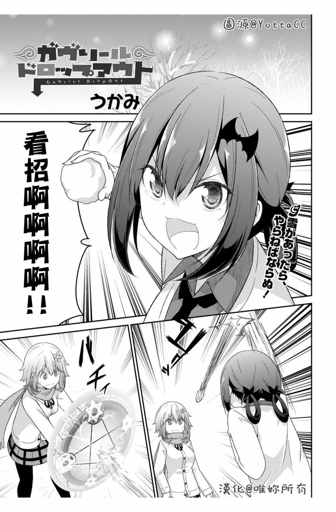 第93话0