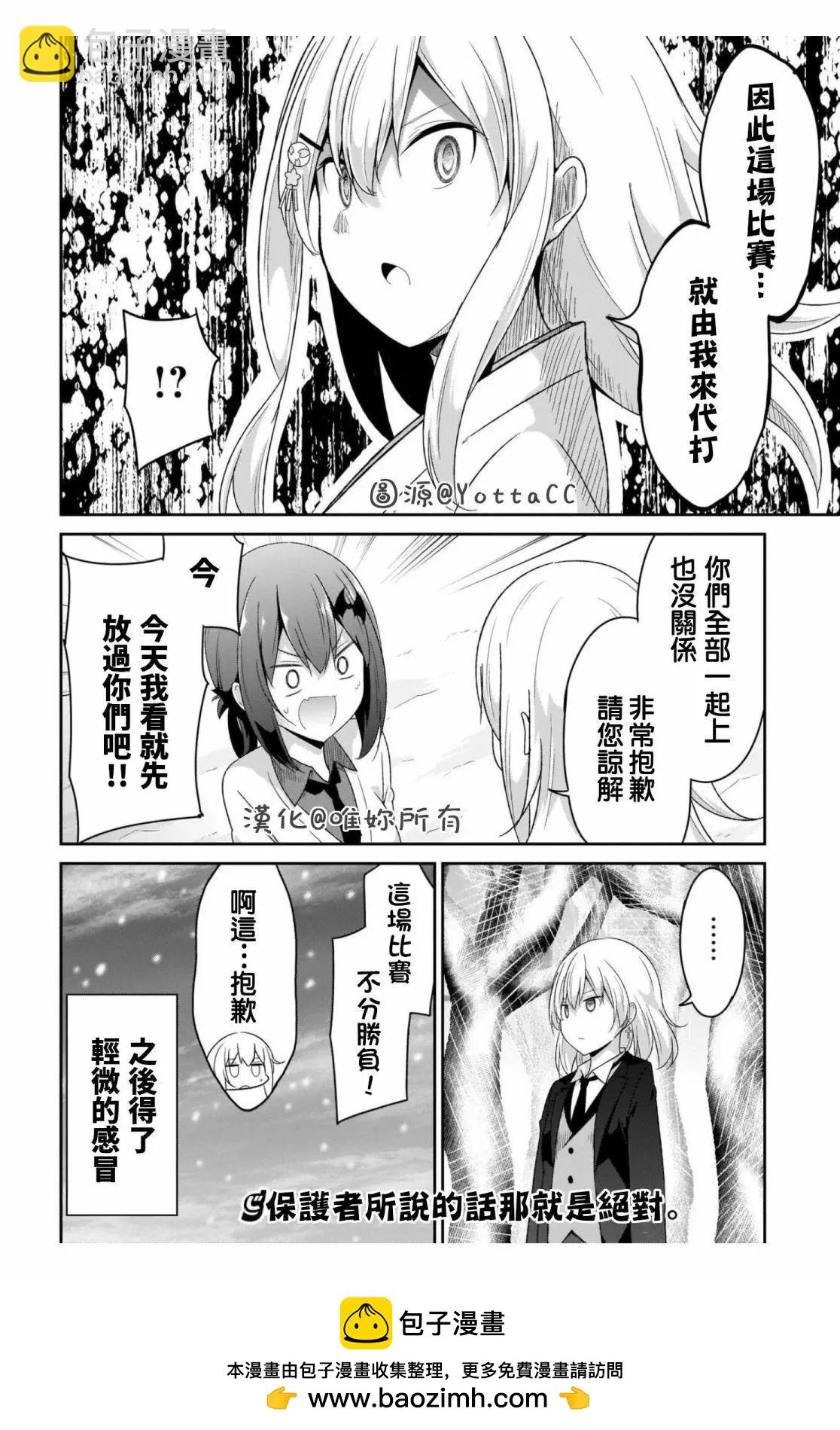 第93话19