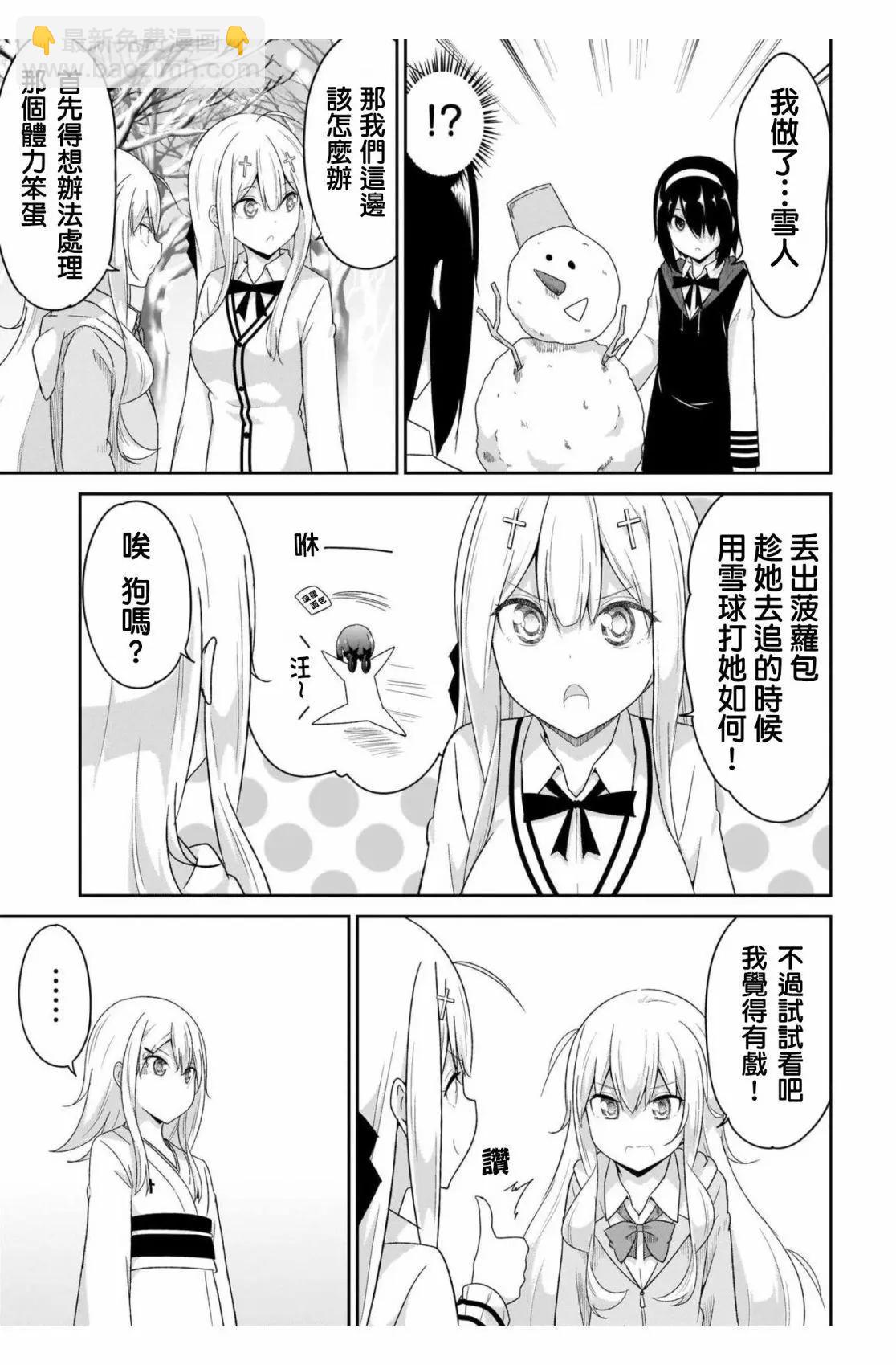 第93话4