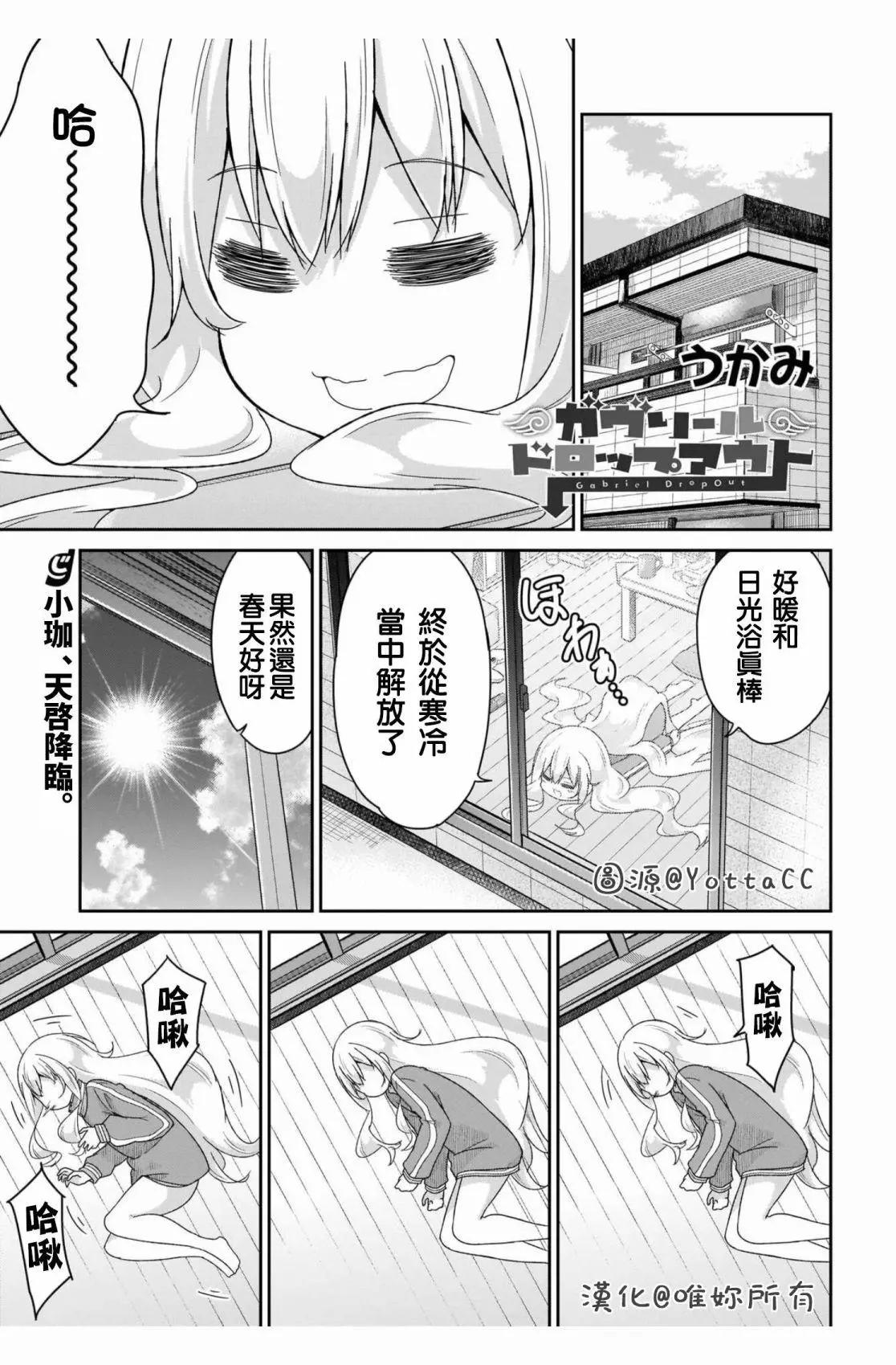 第94话0
