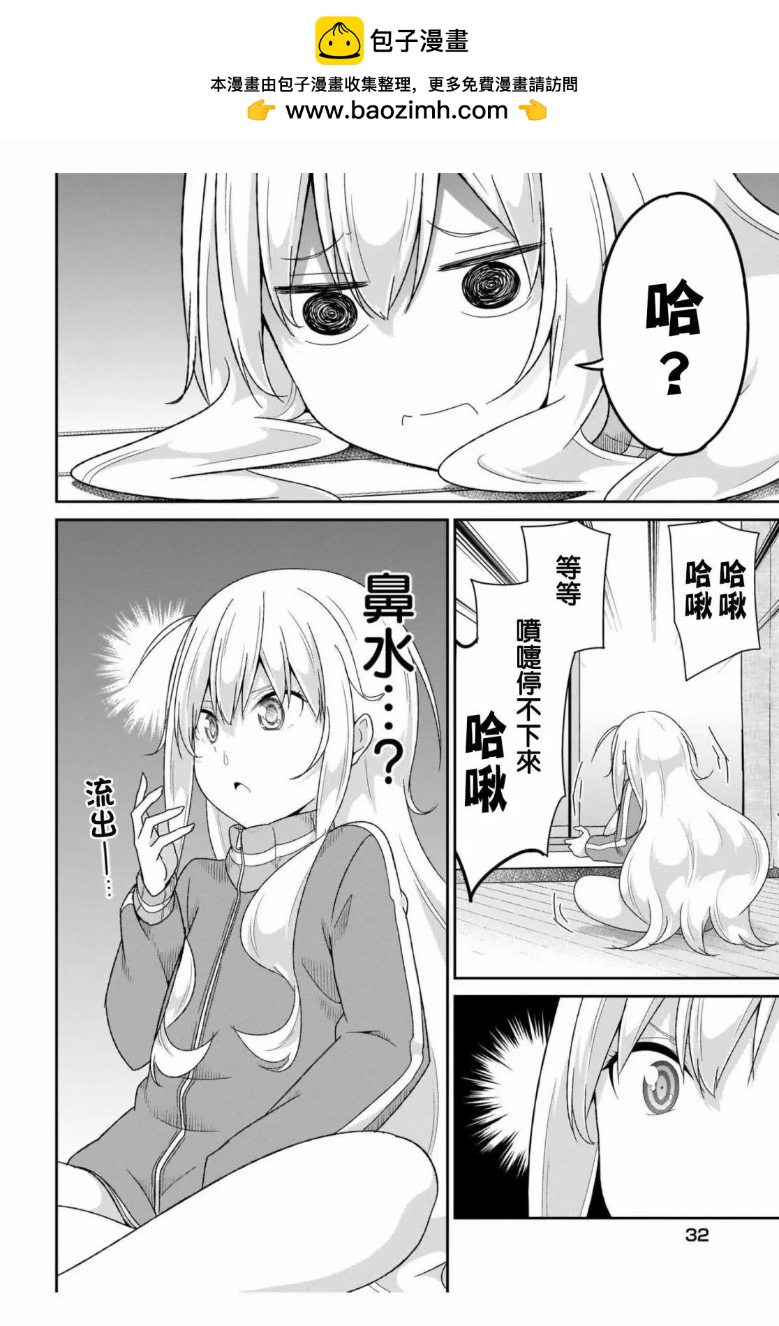 第94话1