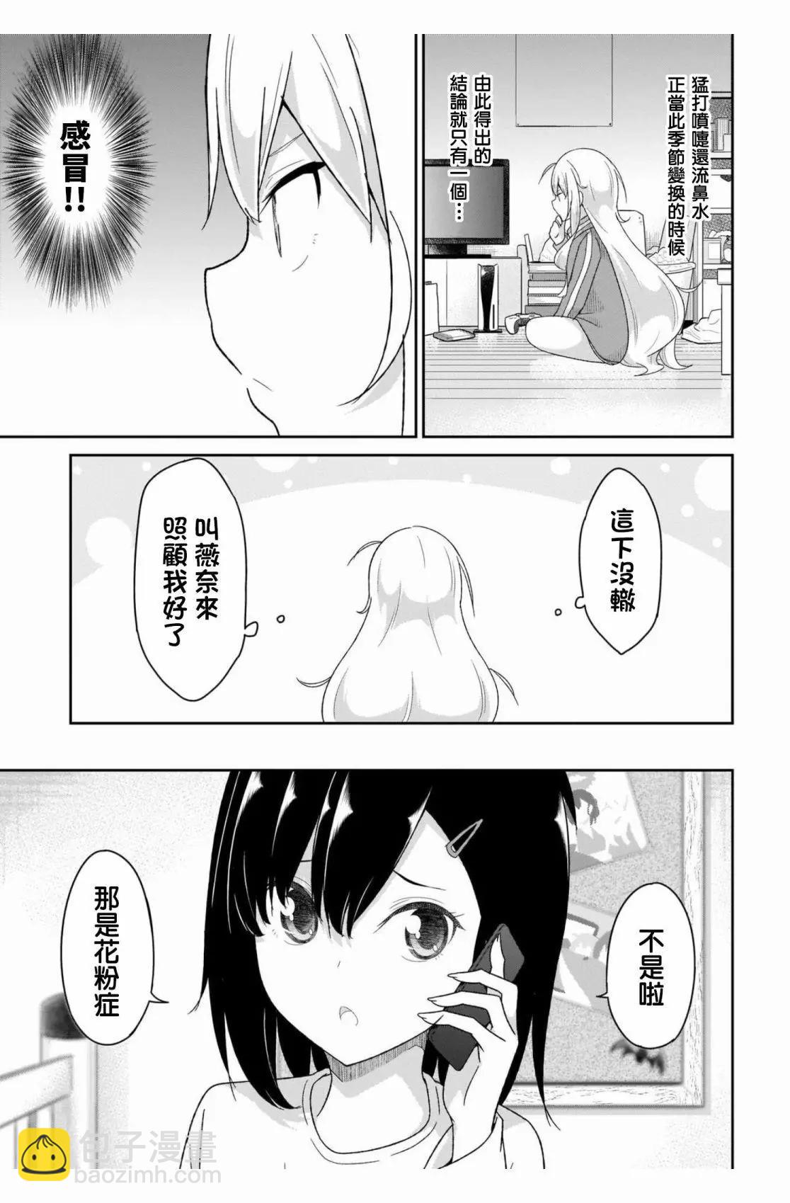 第94话2