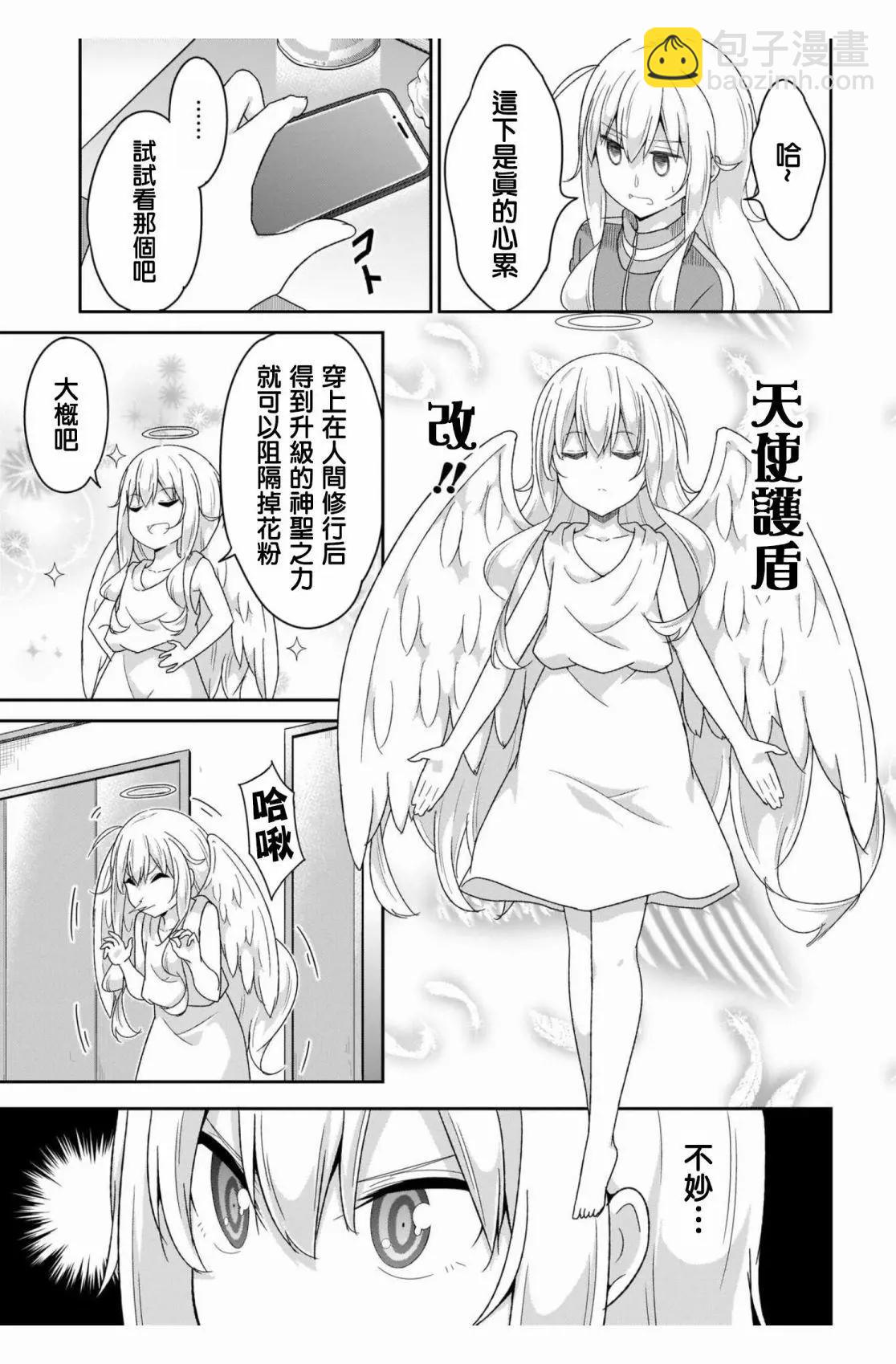 第94话4