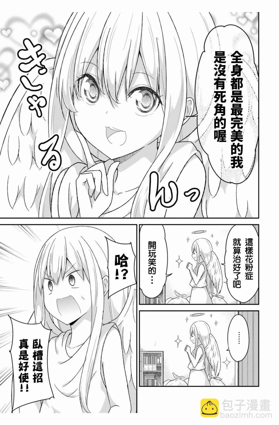 第94话6