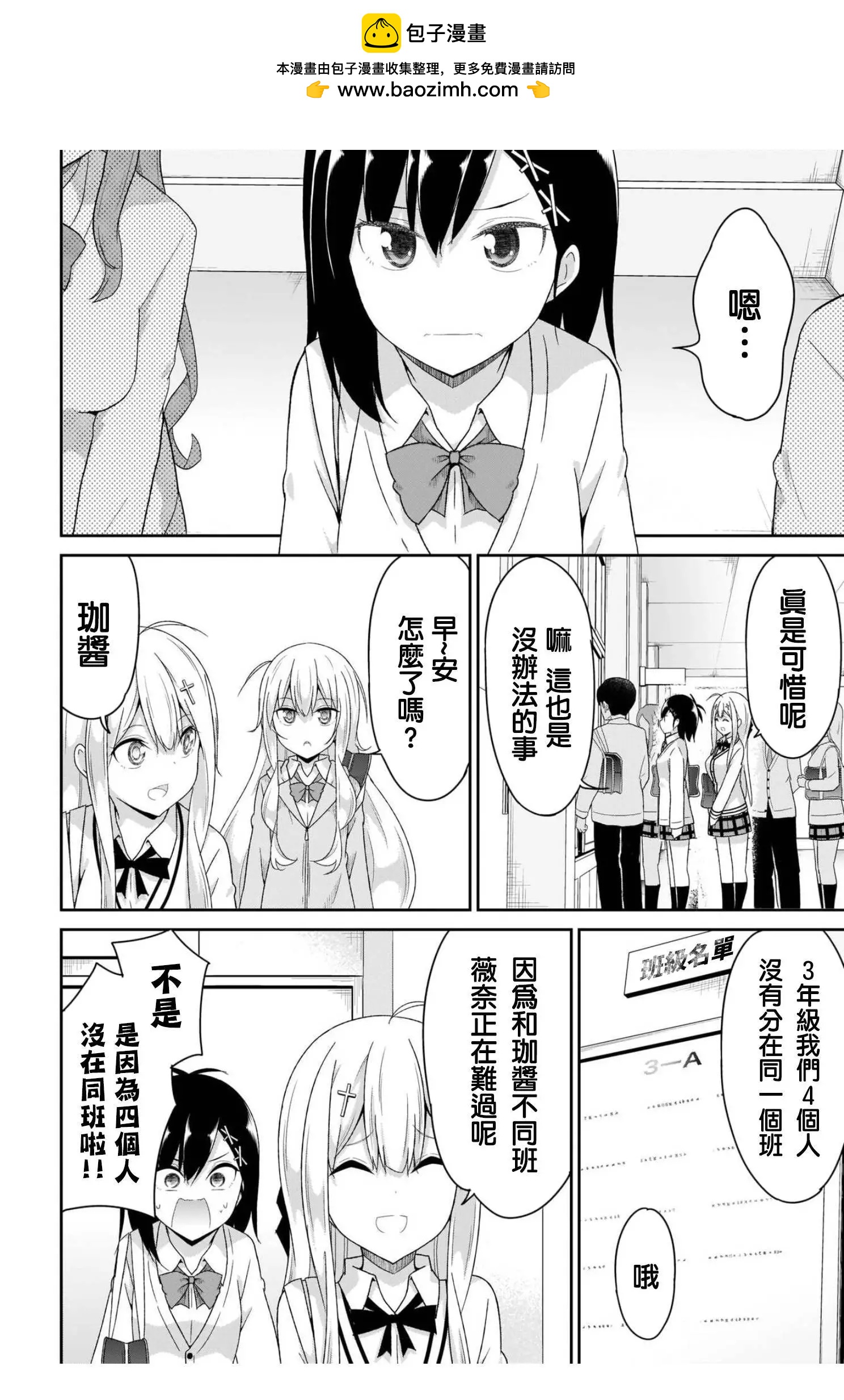 第95话1