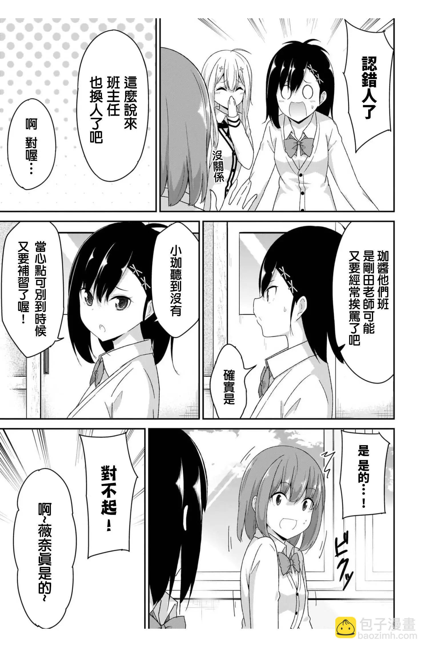 第95话4