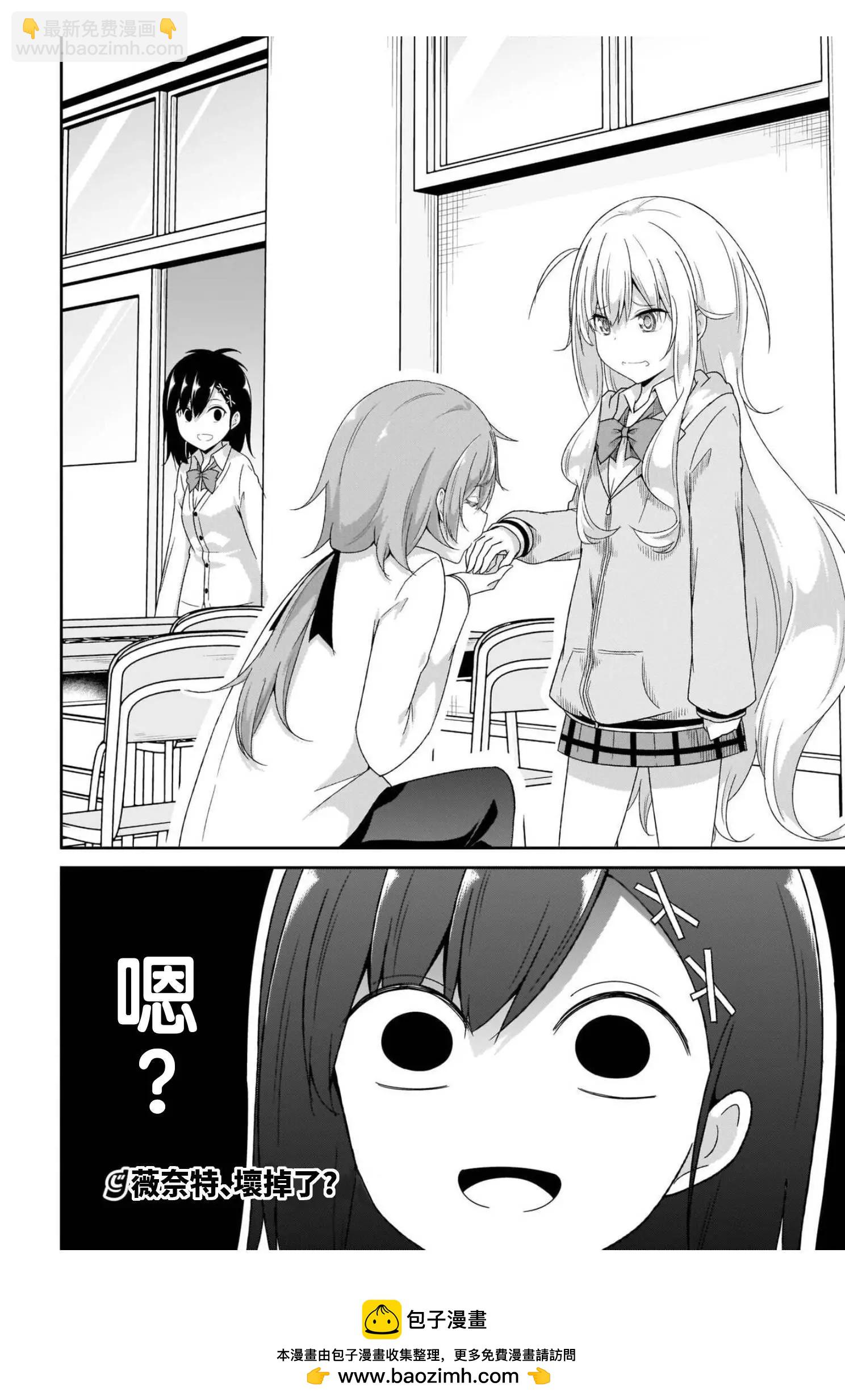 第95话7