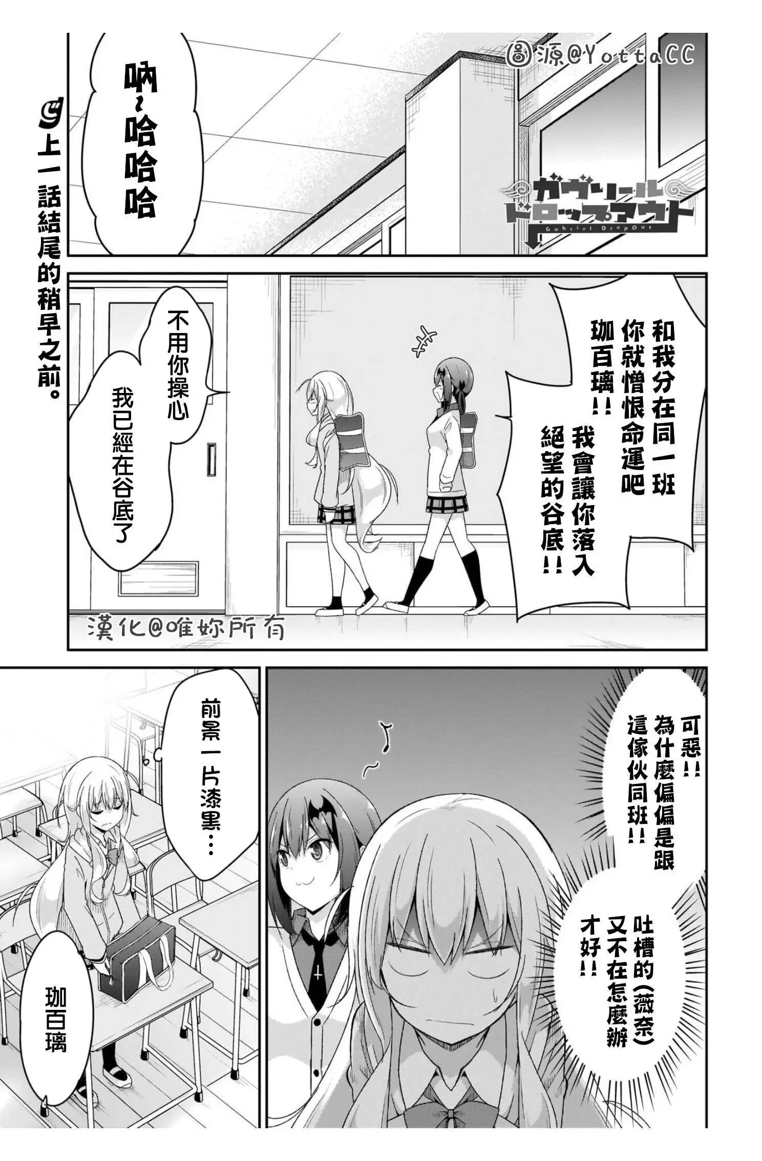 第96话0