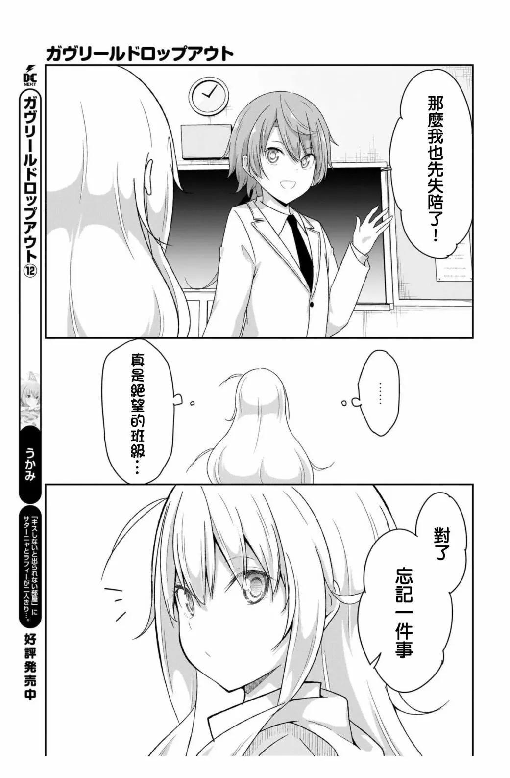 第96话10