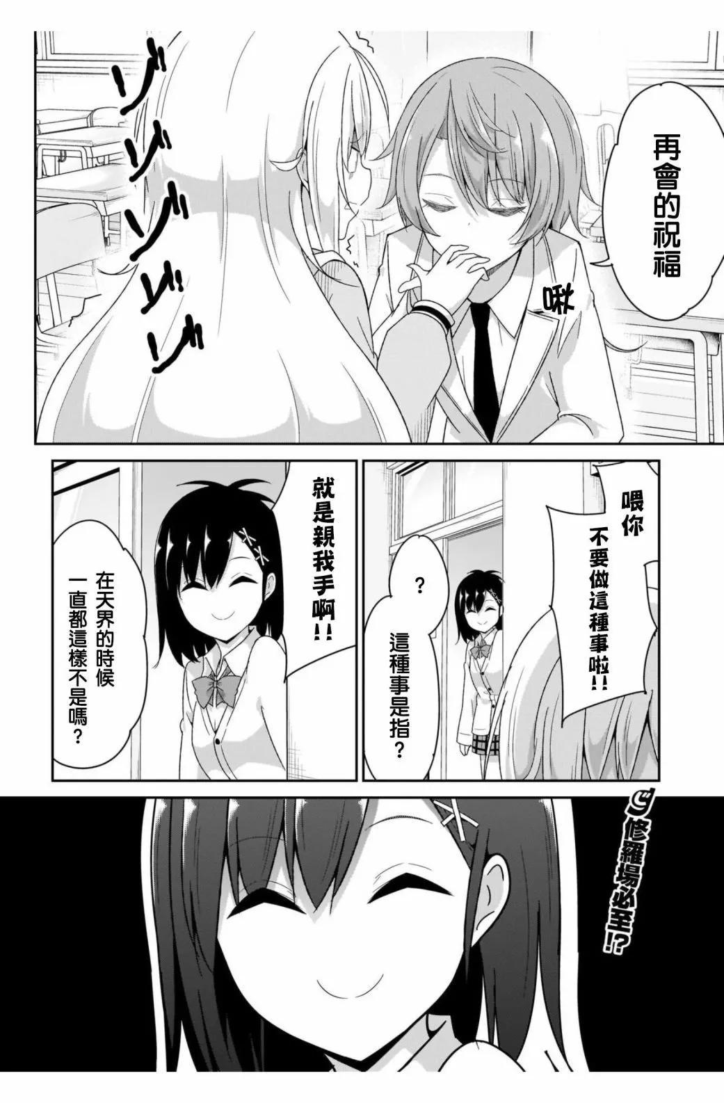 第96话11