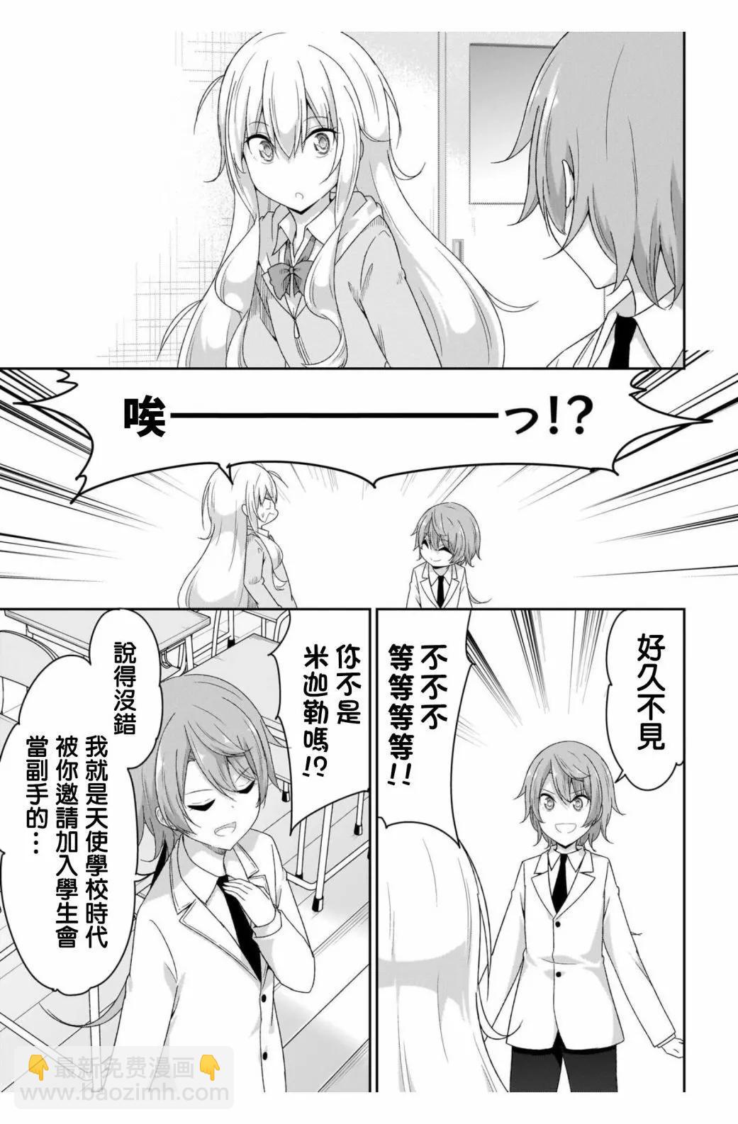 第96话2